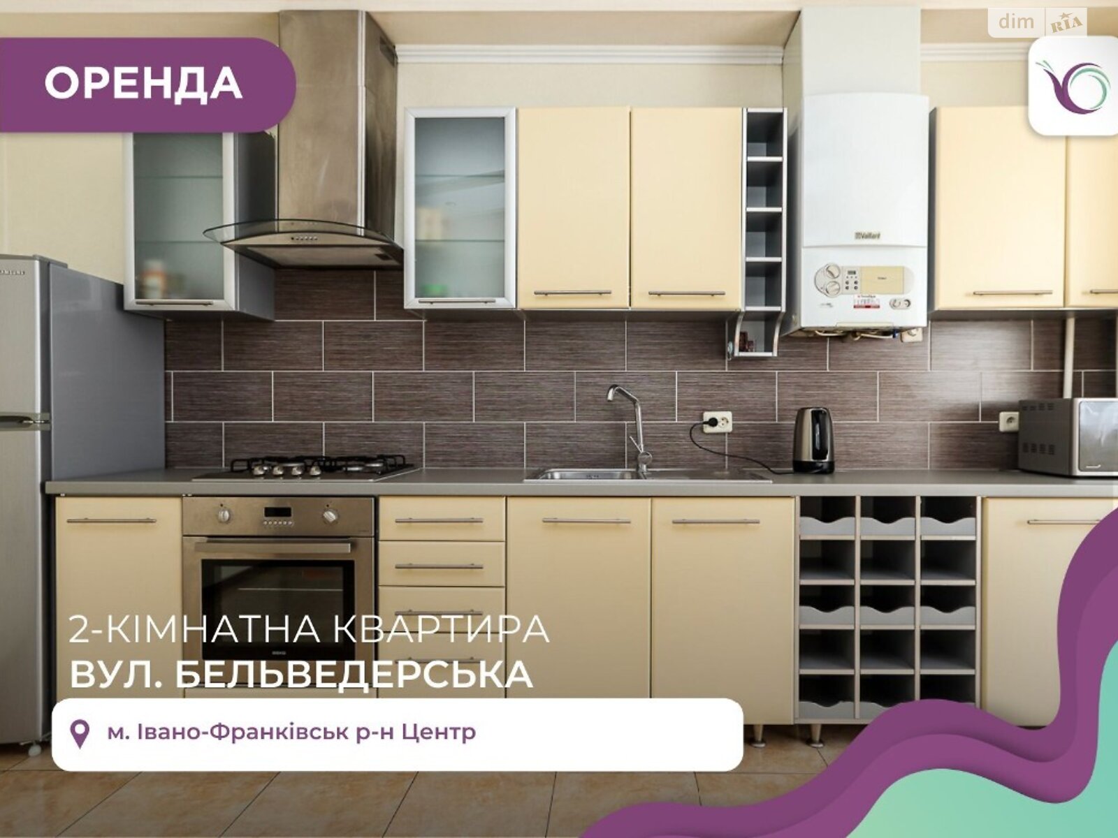 двухкомнатная квартира с мебелью в Ивано-Франковске, район Центр, на ул. Бельведерська в аренду на долгий срок помесячно фото 1 двухкомнатная квартира с мебелью в Ивано-Франковске, район Центр, на ул. Бельведерська в аренду на долгий срок помесячно фото 1