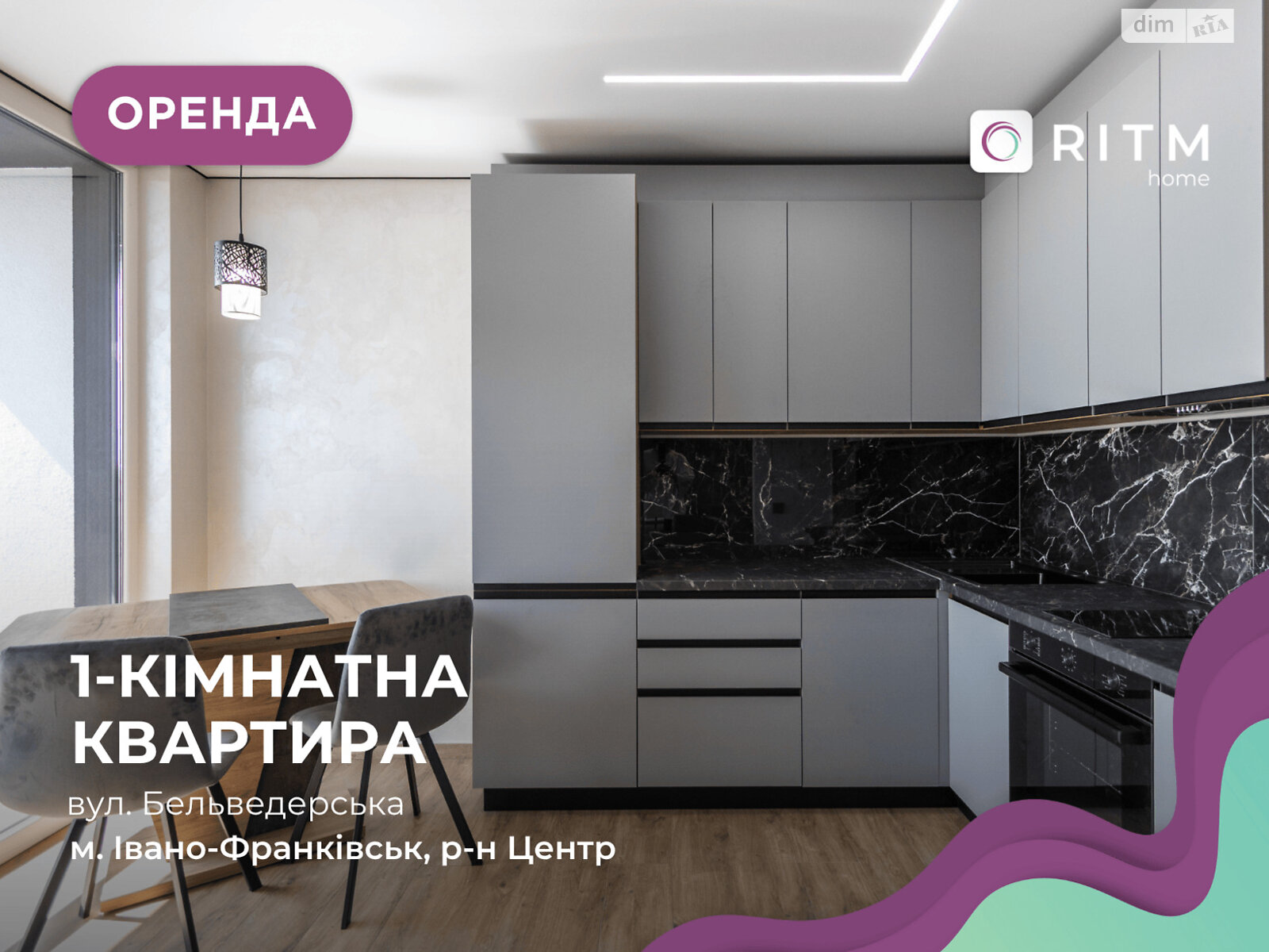 однокімнатна квартира в Івано-Франківську, район Центр, на вул. Бельведерська 32Б в довготривалу оренду помісячно фото 1 однокімнатна квартира в Івано-Франківську, район Центр, на вул. Бельведерська 32Б в довготривалу оренду помісячно фото 1