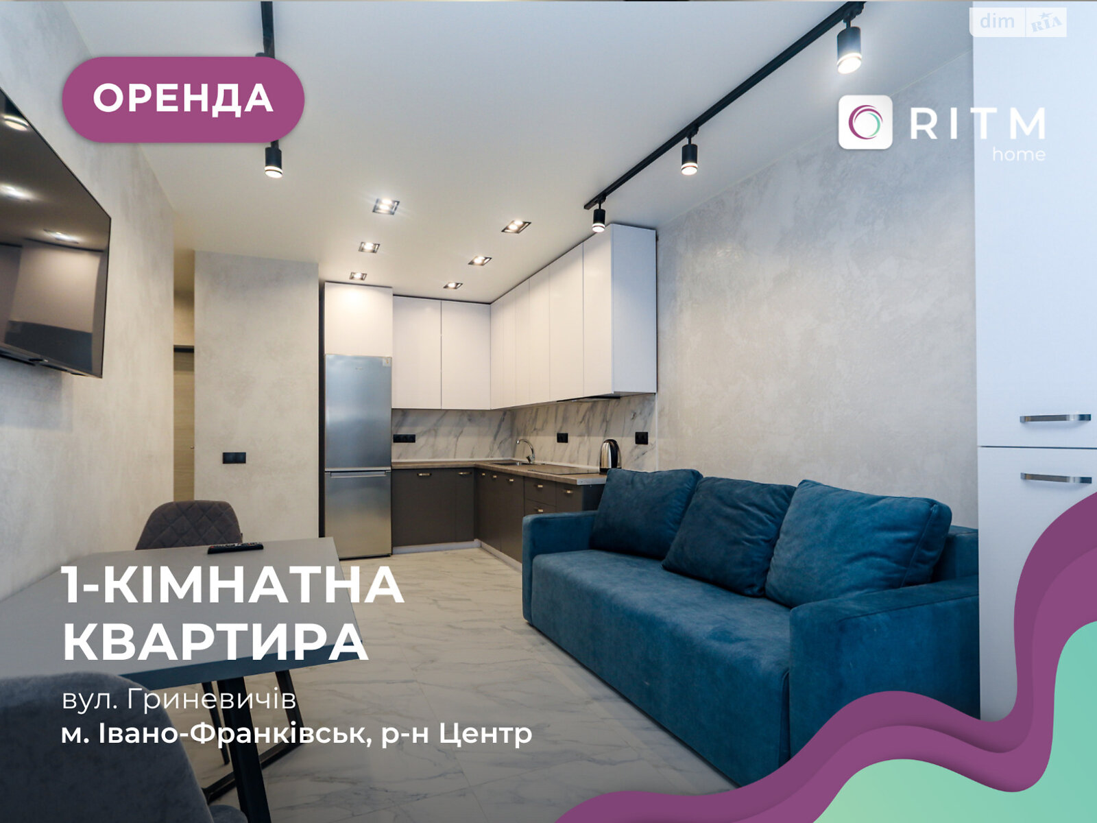 однокомнатная квартира в Ивано-Франковске, район Центр, на ул. Гриневичей 1 в аренду на долгий срок помесячно фото 1 однокомнатная квартира в Ивано-Франковске, район Центр, на ул. Гриневичей 1 в аренду на долгий срок помесячно фото 1