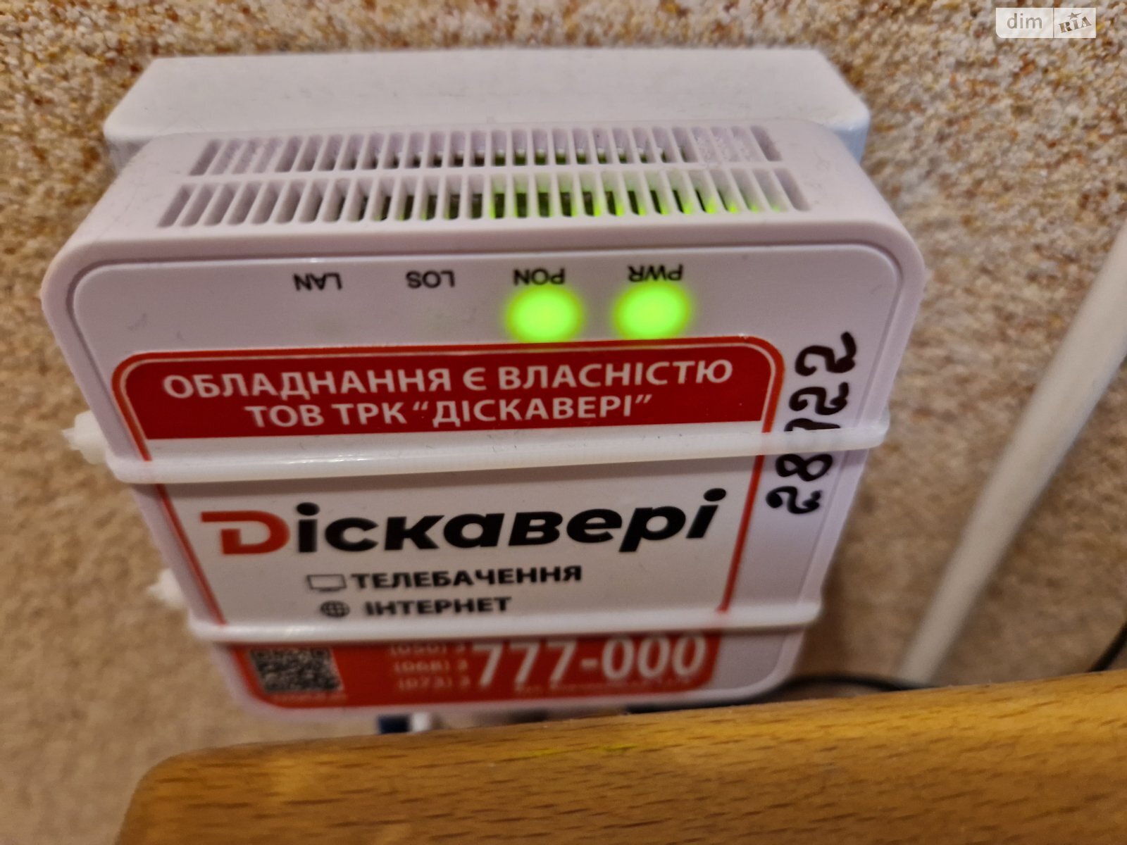 трикімнатна квартира в Івано-Франківську, район Центр, на вул. Незалежності (Горького) 83 в довготривалу оренду помісячно фото 1 трикімнатна квартира в Івано-Франківську, район Центр, на вул. Незалежності (Горького) 83 в довготривалу оренду помісячно фото 1