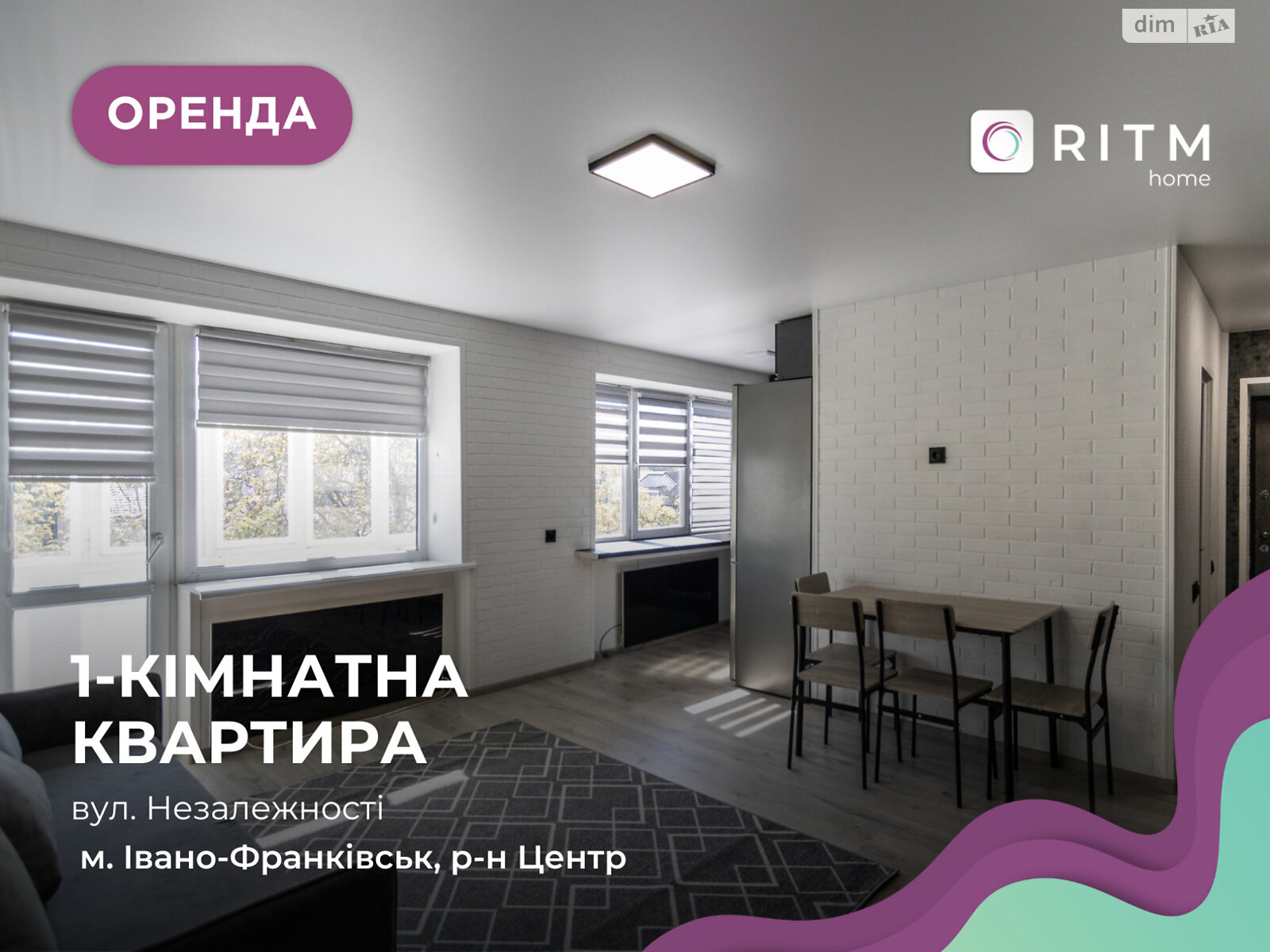 однокомнатная квартира в Ивано-Франковске, район Центр, на ул. Независимости 101, кв. 66 в аренду на долгий срок помесячно фото 1 однокомнатная квартира в Ивано-Франковске, район Центр, на ул. Независимости 101, кв. 66 в аренду на долгий срок помесячно фото 1