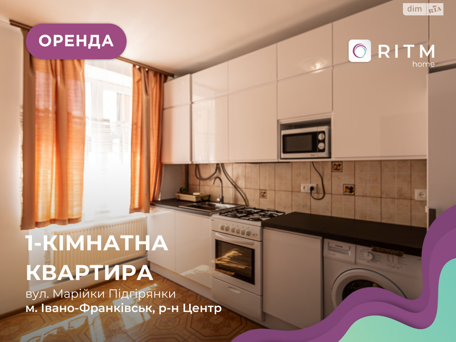 однокімнатна квартира в Івано-Франківську, район Центр, на вул. Підгірянки Марійки 14А в довготривалу оренду помісячно фото 1 однокімнатна квартира в Івано-Франківську, район Центр, на вул. Підгірянки Марійки 14А в довготривалу оренду помісячно фото 1