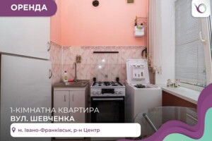 однокомнатная квартира в Ивано-Франковске, район Центр, на ул. Тараса Шевченко 34 в аренду на долгий срок помесячно фото 2