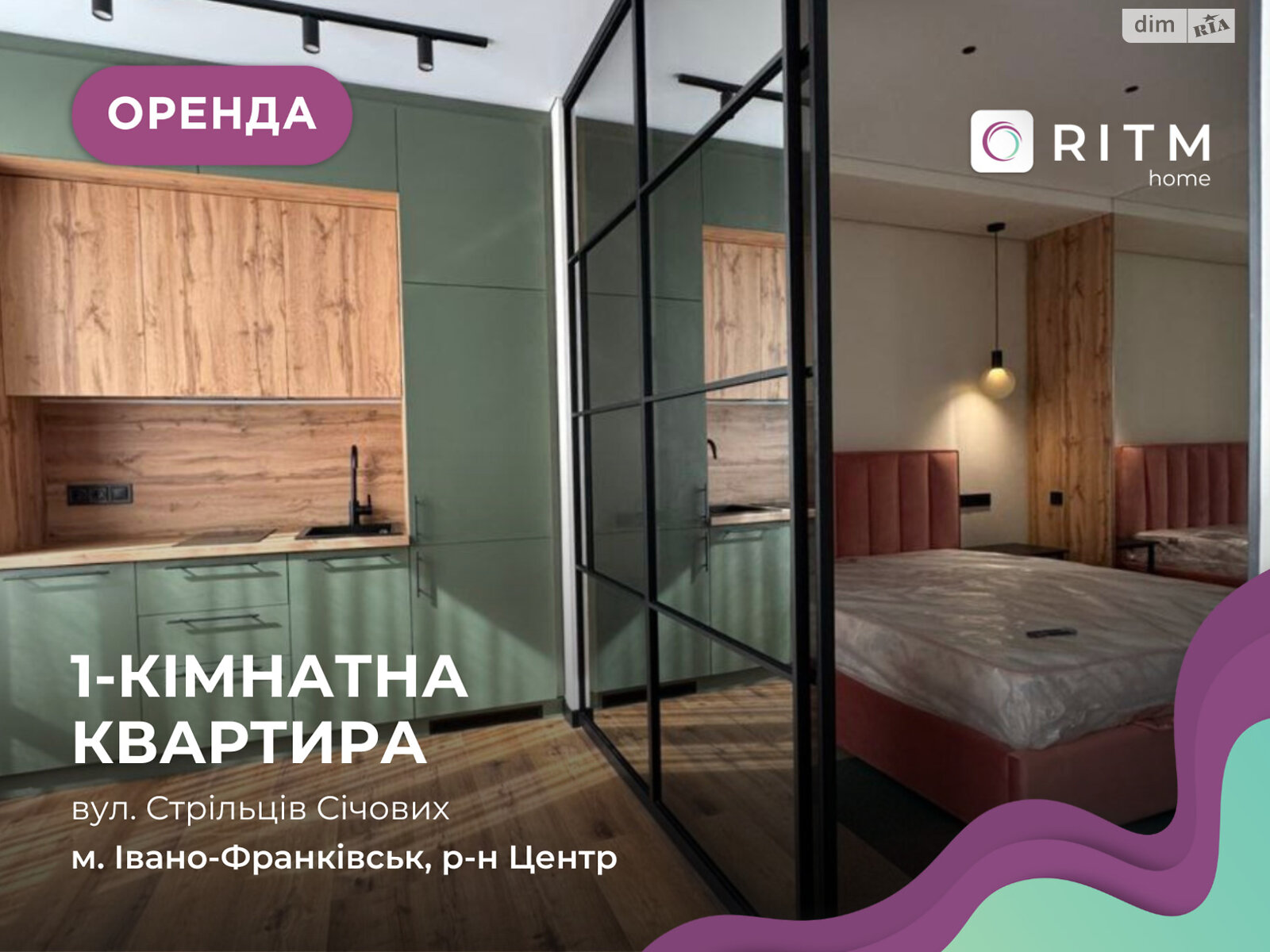 однокімнатна квартира в Івано-Франківську, район Центр, на вул. Стрільців Січових 28А в довготривалу оренду помісячно фото 1 однокімнатна квартира в Івано-Франківську, район Центр, на вул. Стрільців Січових 28А в довготривалу оренду помісячно фото 1