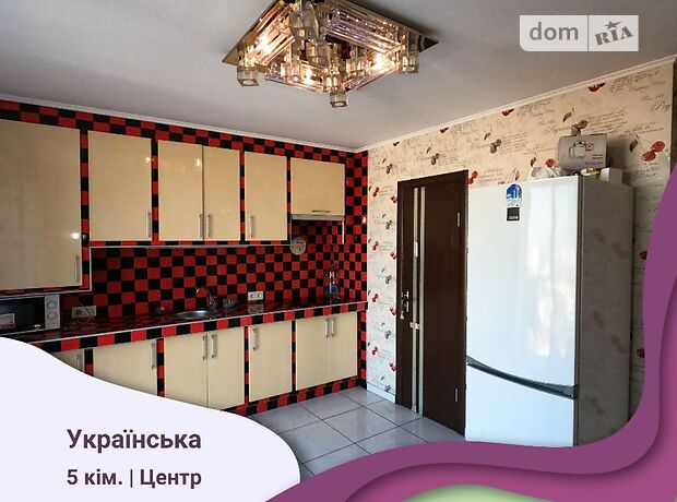 пятикомнатная квартира с мебелью в Ивано-Франковске, район Центр, на ул. Украинская в аренду на долгий срок помесячно фото 1 пятикомнатная квартира с мебелью в Ивано-Франковске, район Центр, на ул. Украинская в аренду на долгий срок помесячно фото 1