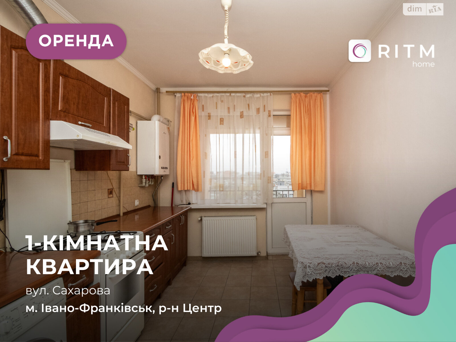 однокімнатна квартира з меблями в Івано-Франківську, район Центр, на вул. Української Перемоги 27А в довготривалу оренду помісячно фото 1 однокімнатна квартира з меблями в Івано-Франківську, район Центр, на вул. Української Перемоги 27А в довготривалу оренду помісячно фото 1