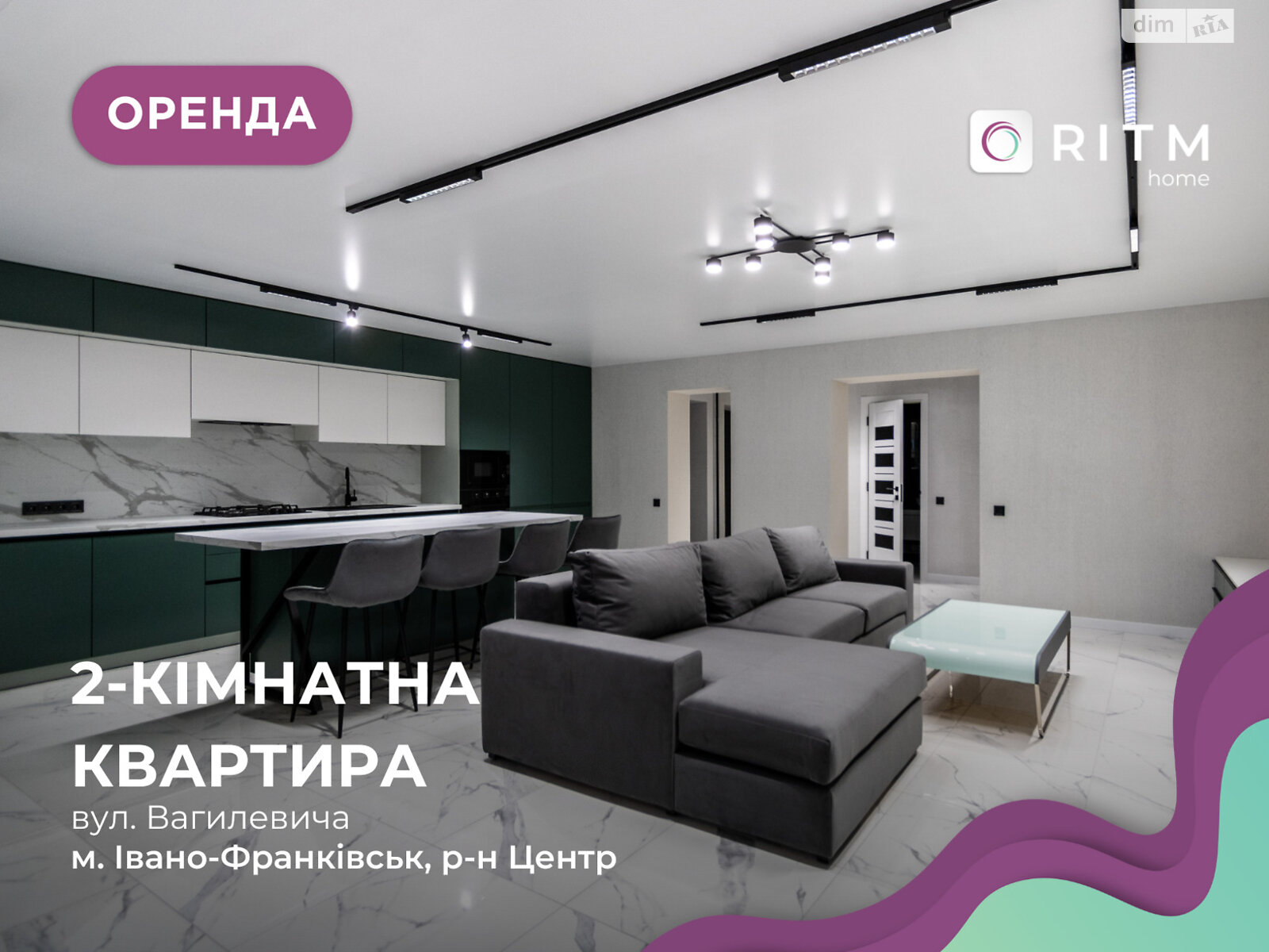 двухкомнатная квартира в Ивано-Франковске, район Центр, на ул. Вагилевича 3 в аренду на долгий срок помесячно фото 1 двухкомнатная квартира в Ивано-Франковске, район Центр, на ул. Вагилевича 3 в аренду на долгий срок помесячно фото 1