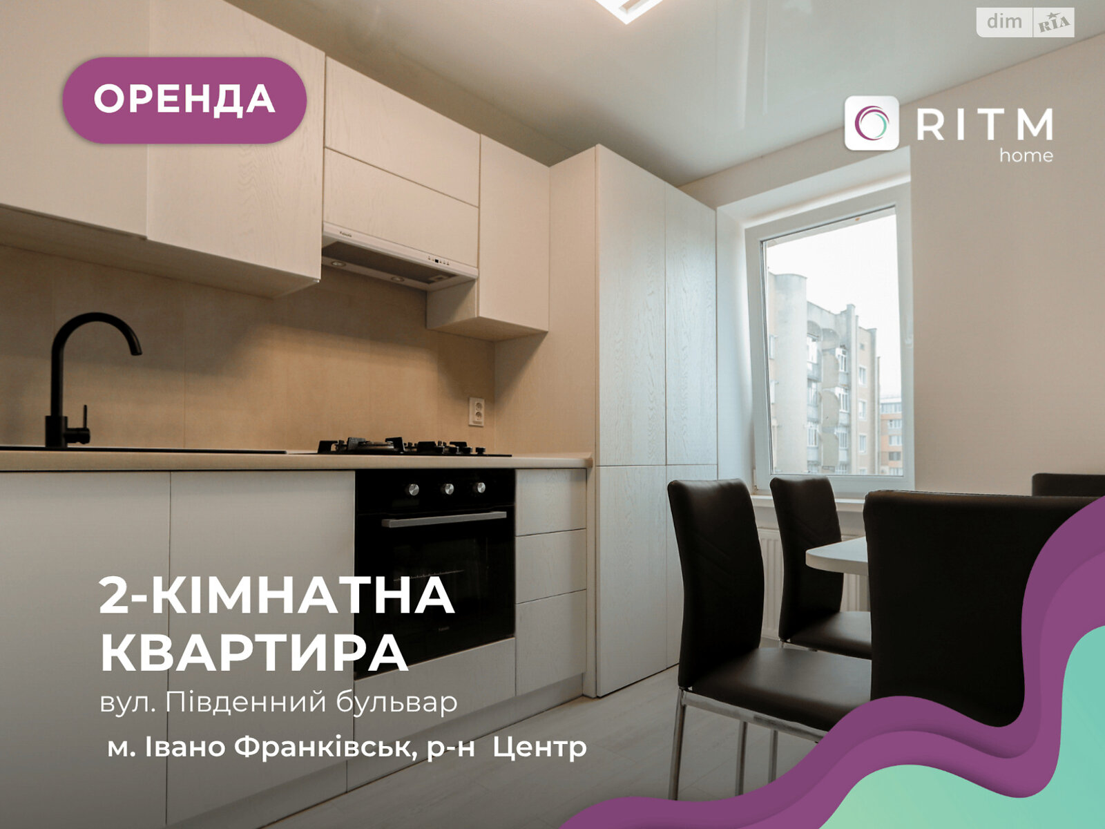 двокімнатна квартира в Івано-Франківську, район Центр, на бул. Південний 38 в довготривалу оренду помісячно фото 1 двокімнатна квартира в Івано-Франківську, район Центр, на бул. Південний 38 в довготривалу оренду помісячно фото 1