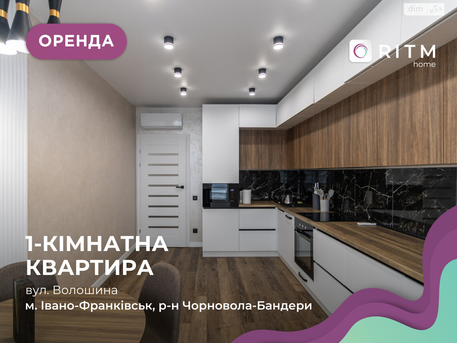 однокімнатна квартира з меблями в Івано-Франківську, на вул. Волошина Августина 2 в довготривалу оренду помісячно фото 1 однокімнатна квартира з меблями в Івано-Франківську, на вул. Волошина Августина 2 в довготривалу оренду помісячно фото 1
