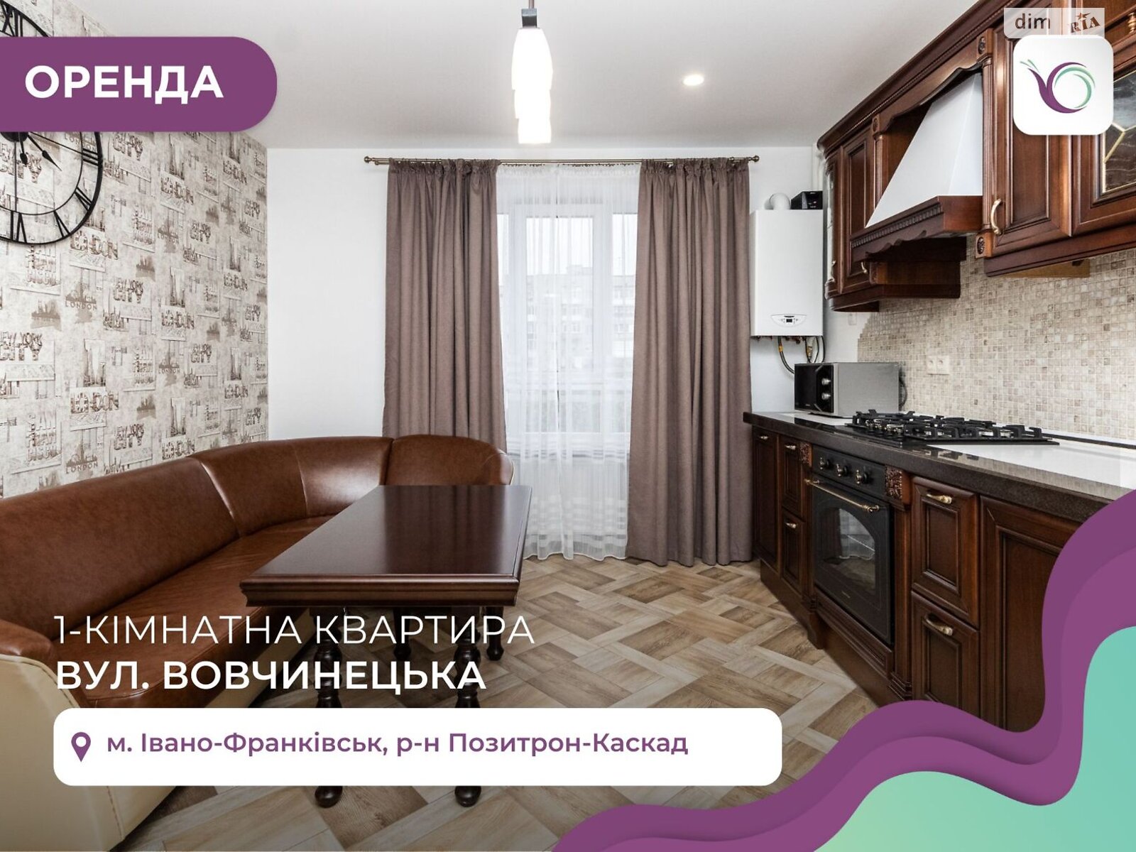 однокімнатна квартира в Івано-Франківську, на вул. Вовчинецька в довготривалу оренду помісячно фото 1 однокімнатна квартира в Івано-Франківську, на вул. Вовчинецька в довготривалу оренду помісячно фото 1