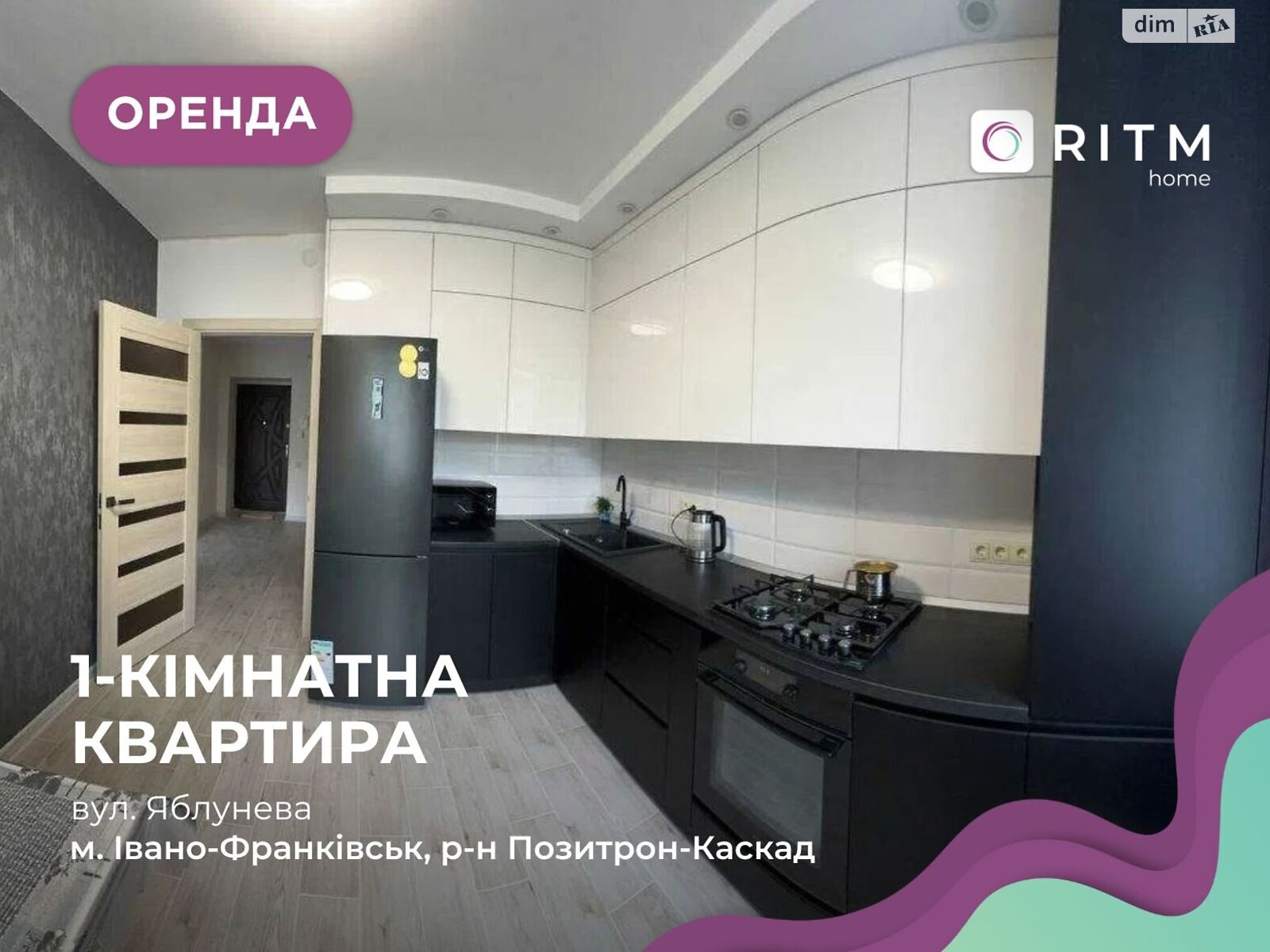 однокімнатна квартира в Івано-Франківську, на вул. Яблунева 2 в довготривалу оренду помісячно фото 1 однокімнатна квартира в Івано-Франківську, на вул. Яблунева 2 в довготривалу оренду помісячно фото 1