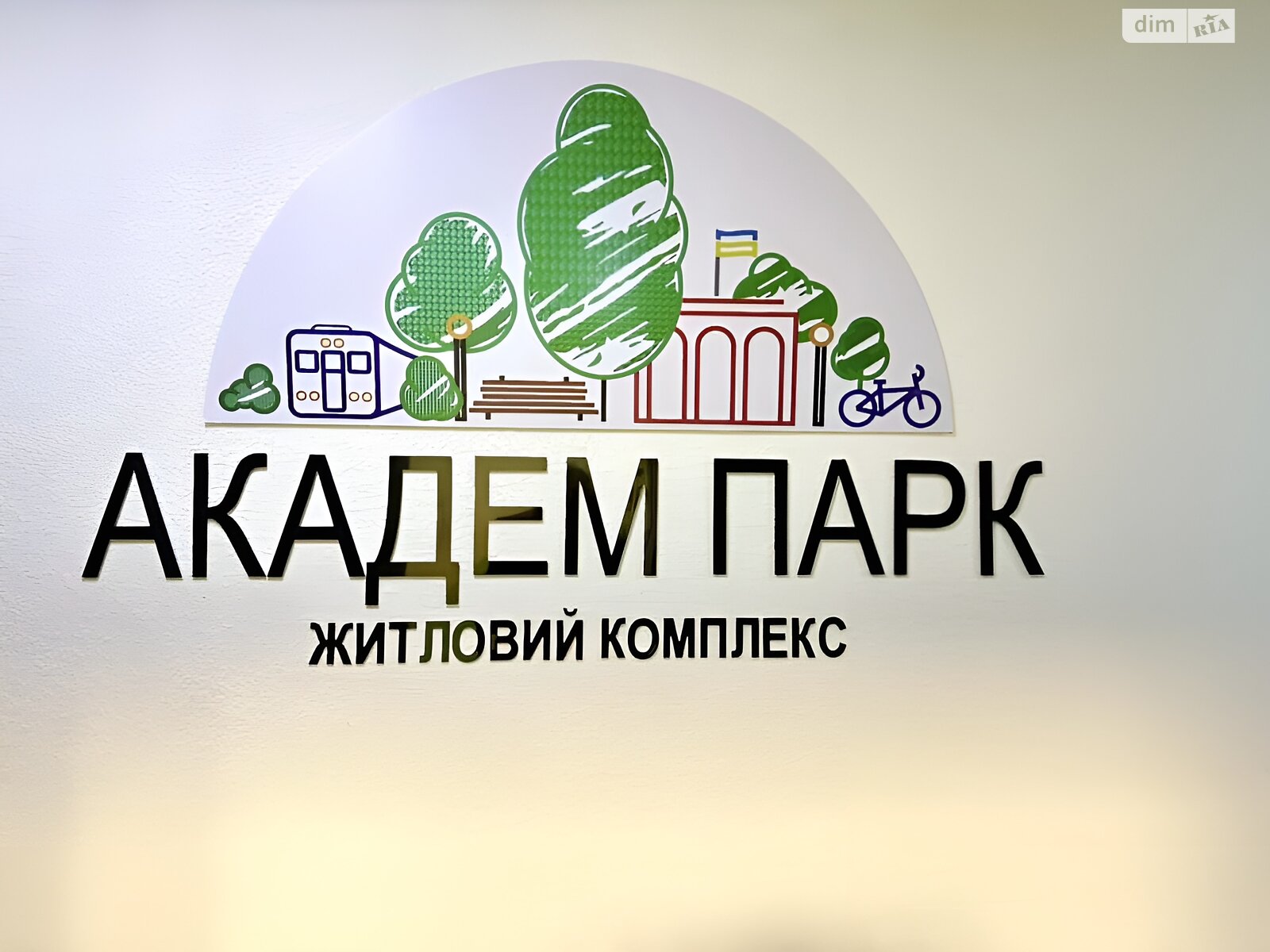 однокімнатна квартира в Києві, район Академмістечко, на бул. Академіка Вернадського 24 в довготривалу оренду помісячно фото 1