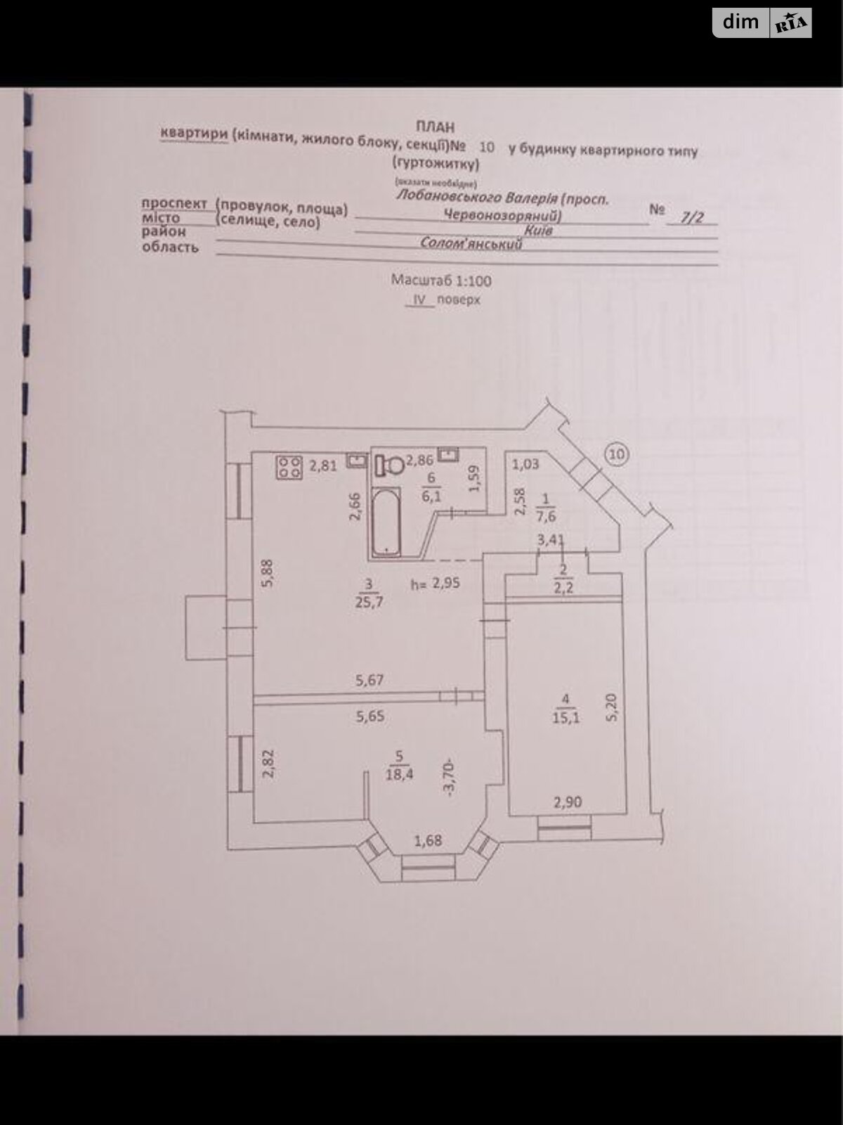 трехкомнатная квартира в Киеве, район Александровская Слободка, на просп. Лобановского 7/2 в аренду на долгий срок помесячно фото 1