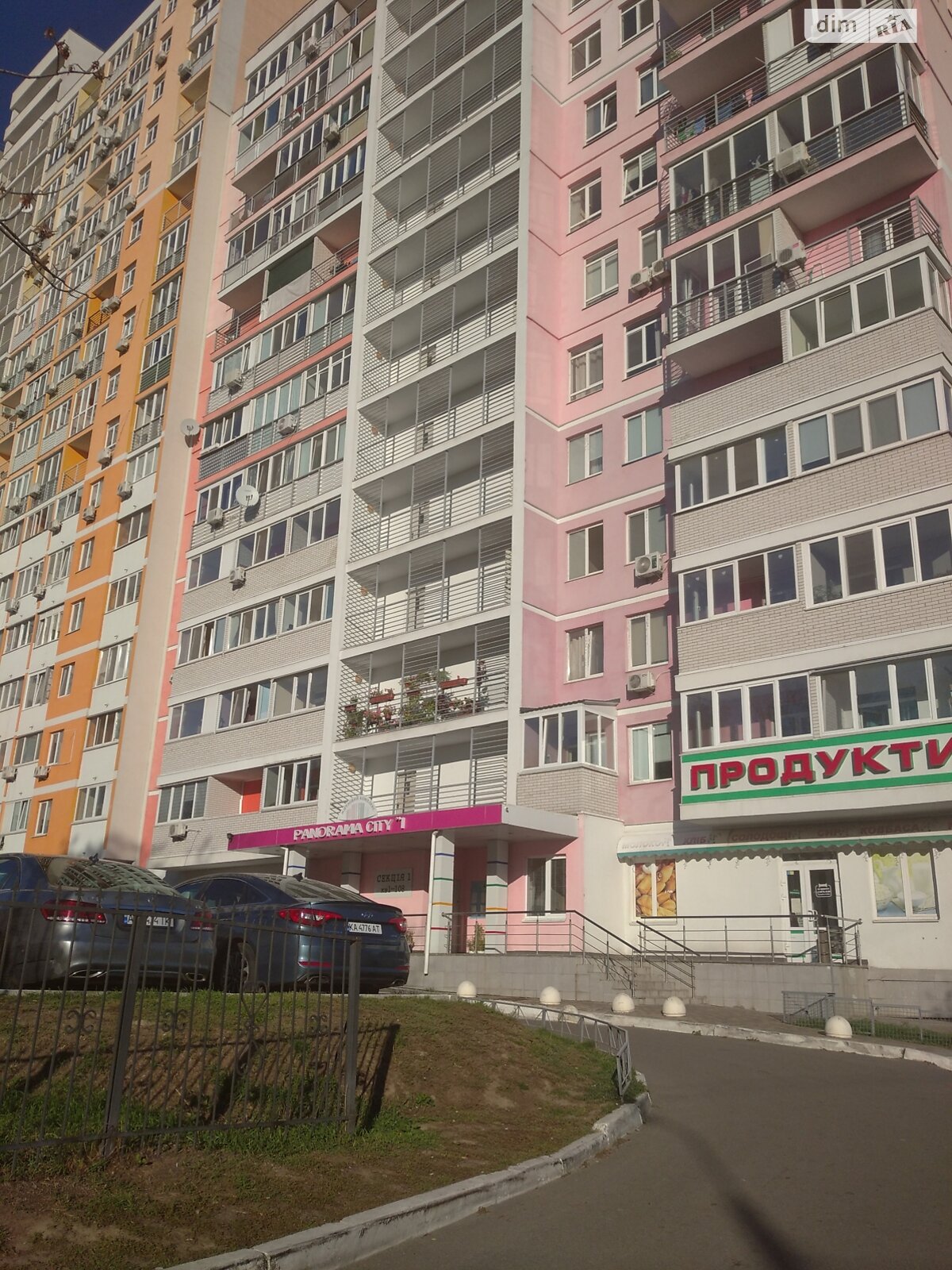 однокомнатная квартира в Киеве, район Голосеевский, на ул. Ракетная 24 в аренду на долгий срок помесячно фото 1 однокомнатная квартира в Киеве, район Голосеевский, на ул. Ракетная 24 в аренду на долгий срок помесячно фото 1