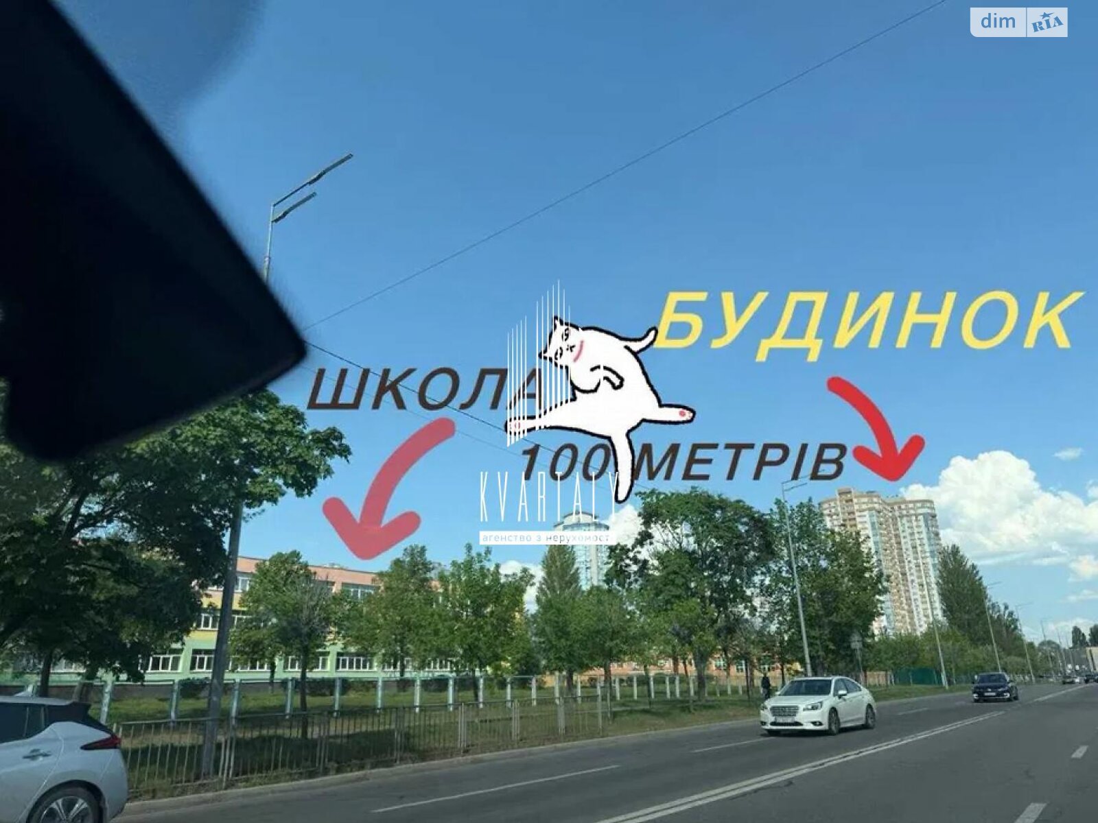 трехкомнатная квартира в Киеве, район Березняки, на ул. Юрия Шумского 5 в аренду на долгий срок помесячно фото 1 трехкомнатная квартира в Киеве, район Березняки, на ул. Юрия Шумского 5 в аренду на долгий срок помесячно фото 1
