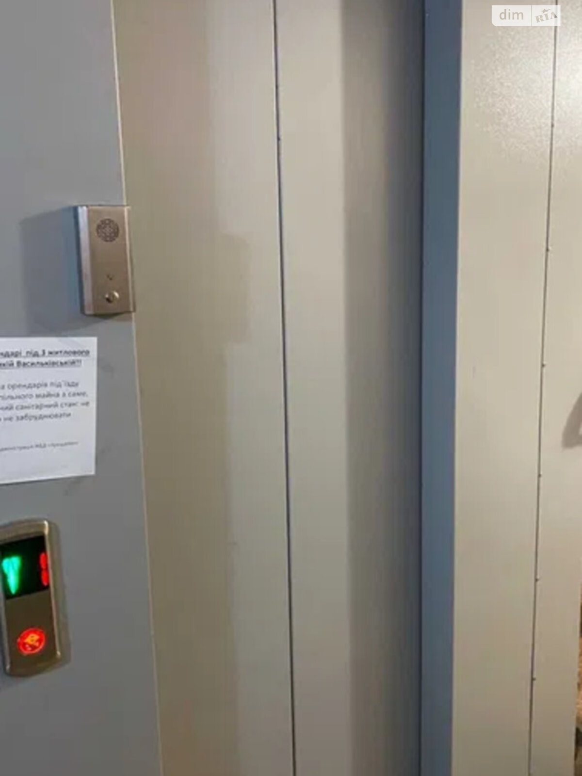 двухкомнатная квартира в Киеве, район Черепанова гора, на ул. Большая Васильковская 45/17 в аренду на долгий срок помесячно фото 1 двухкомнатная квартира в Киеве, район Черепанова гора, на ул. Большая Васильковская 45/17 в аренду на долгий срок помесячно фото 1