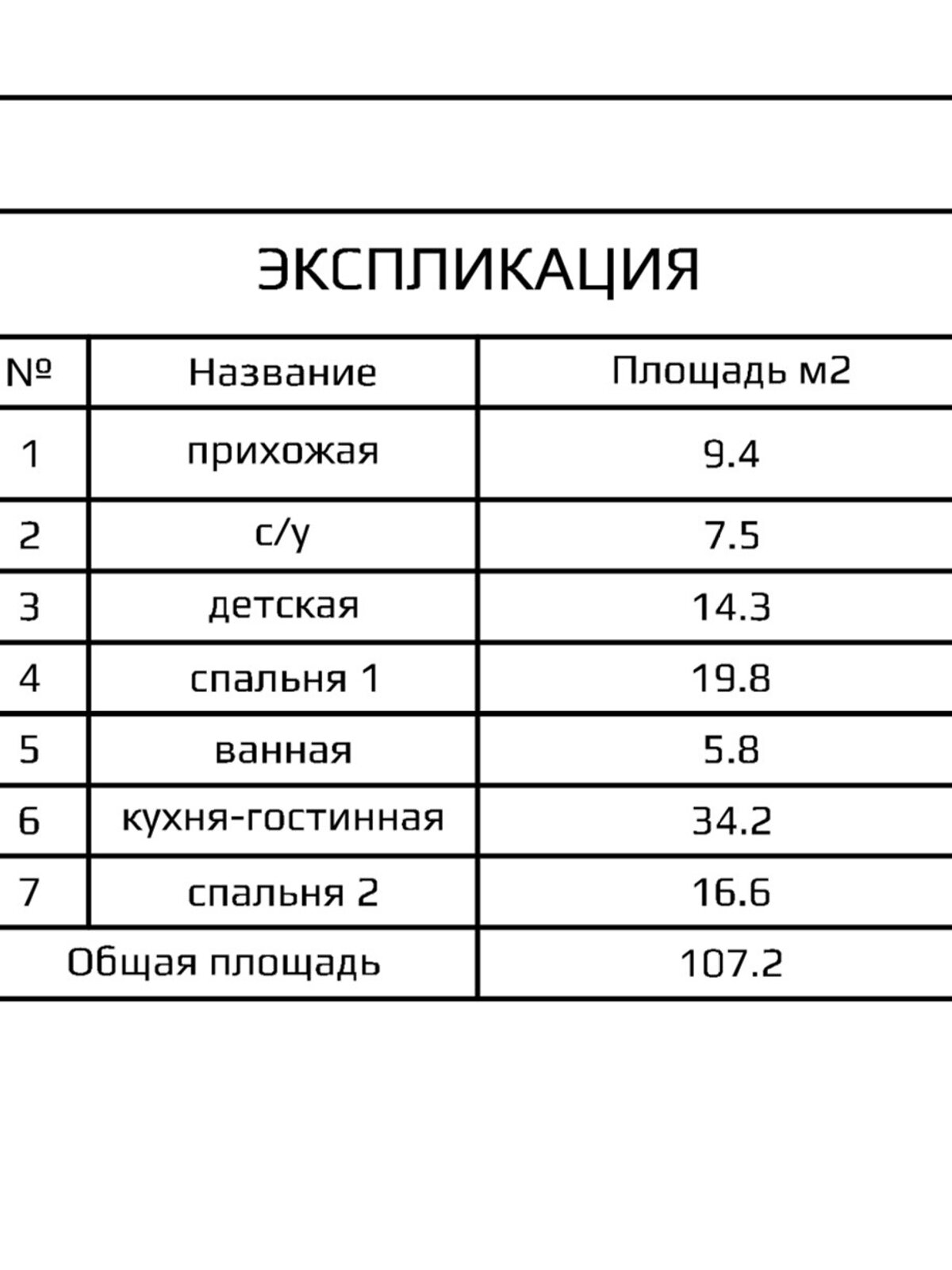 четырехкомнатная квартира в Киеве, район Печерский, на пер. Лабораторный 7 в аренду на долгий срок помесячно фото 1