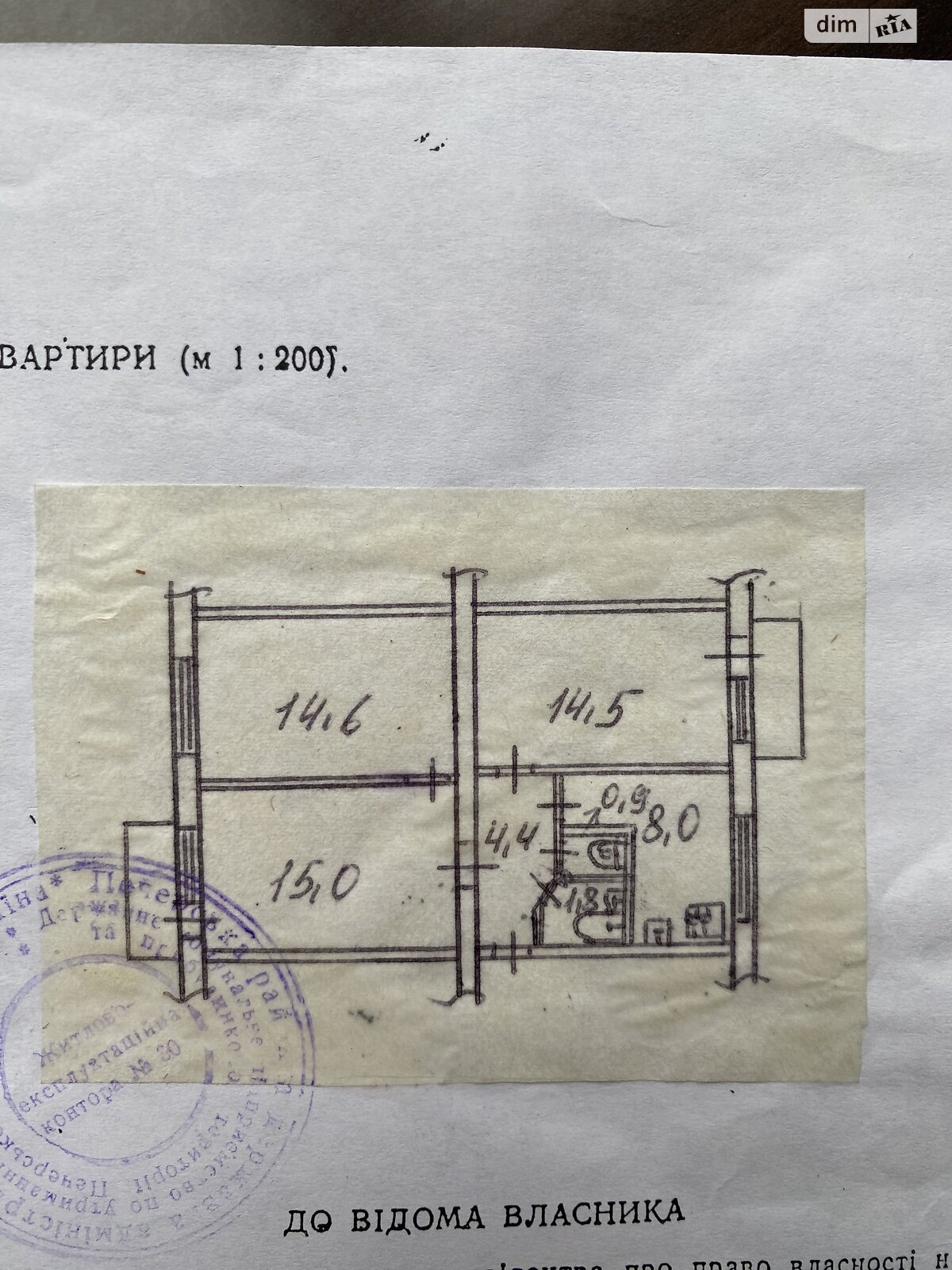 трехкомнатная квартира с ремонтом в Киеве, район Черная Гора, на ул. Неманская 7 в аренду на долгий срок помесячно фото 1 трехкомнатная квартира с ремонтом в Киеве, район Черная Гора, на ул. Неманская 7 в аренду на долгий срок помесячно фото 1