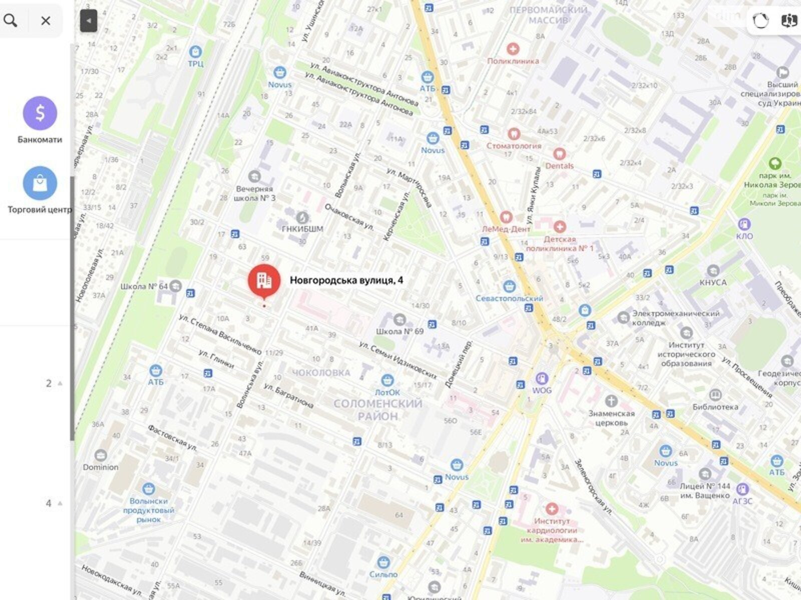 однокомнатная квартира в Киеве, район Чоколовка, на ул. Новгород-Северская 4 в аренду на долгий срок помесячно фото 1 однокомнатная квартира в Киеве, район Чоколовка, на ул. Новгород-Северская 4 в аренду на долгий срок помесячно фото 1