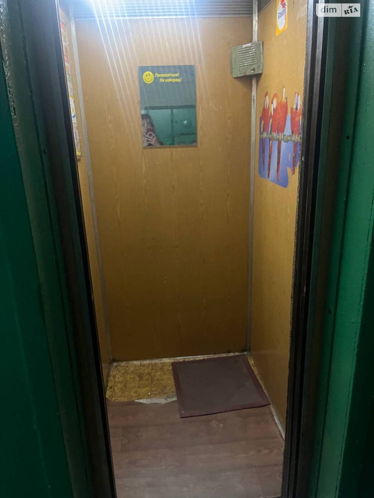 однокімнатна квартира в Києві, район Дарницький, на вул. Архітектора Вербицького 8 в довготривалу оренду помісячно фото 1 однокімнатна квартира в Києві, район Дарницький, на вул. Архітектора Вербицького 8 в довготривалу оренду помісячно фото 1
