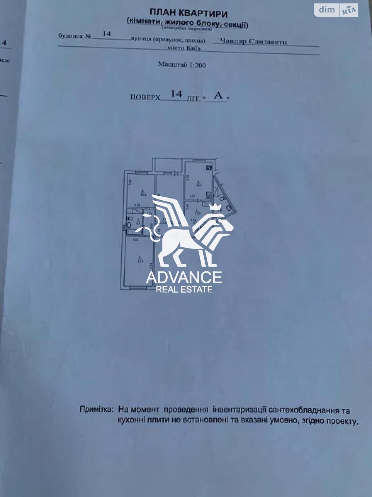 трикімнатна квартира з ремонтом в Києві, район Дарницький, на вул. Чавдар Єлизавети 14 в довготривалу оренду помісячно фото 1