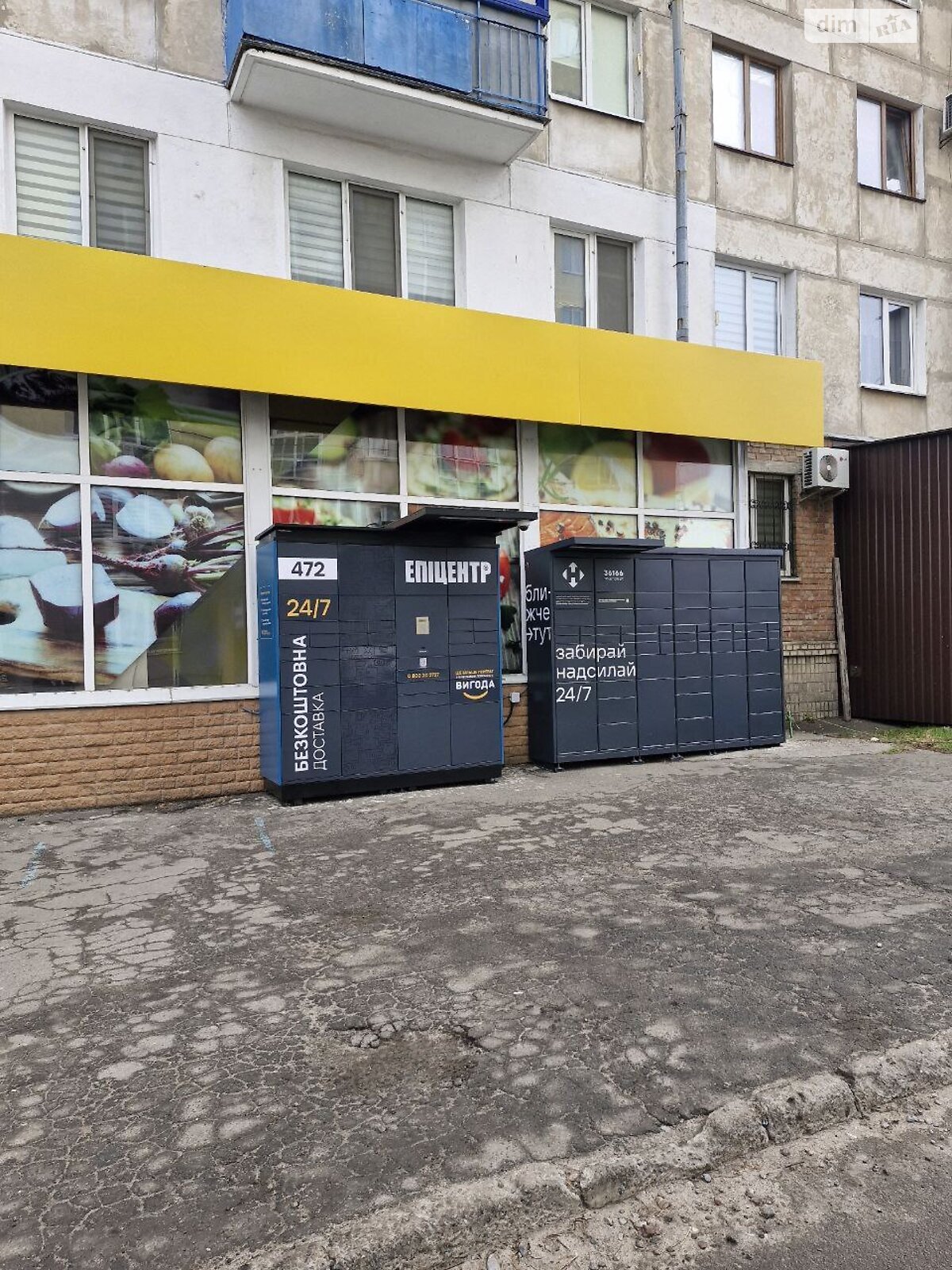 двокімнатна квартира в Києві, район Дарницький, на вул. Бориспільська 45 в довготривалу оренду помісячно фото 1 двокімнатна квартира в Києві, район Дарницький, на вул. Бориспільська 45 в довготривалу оренду помісячно фото 1