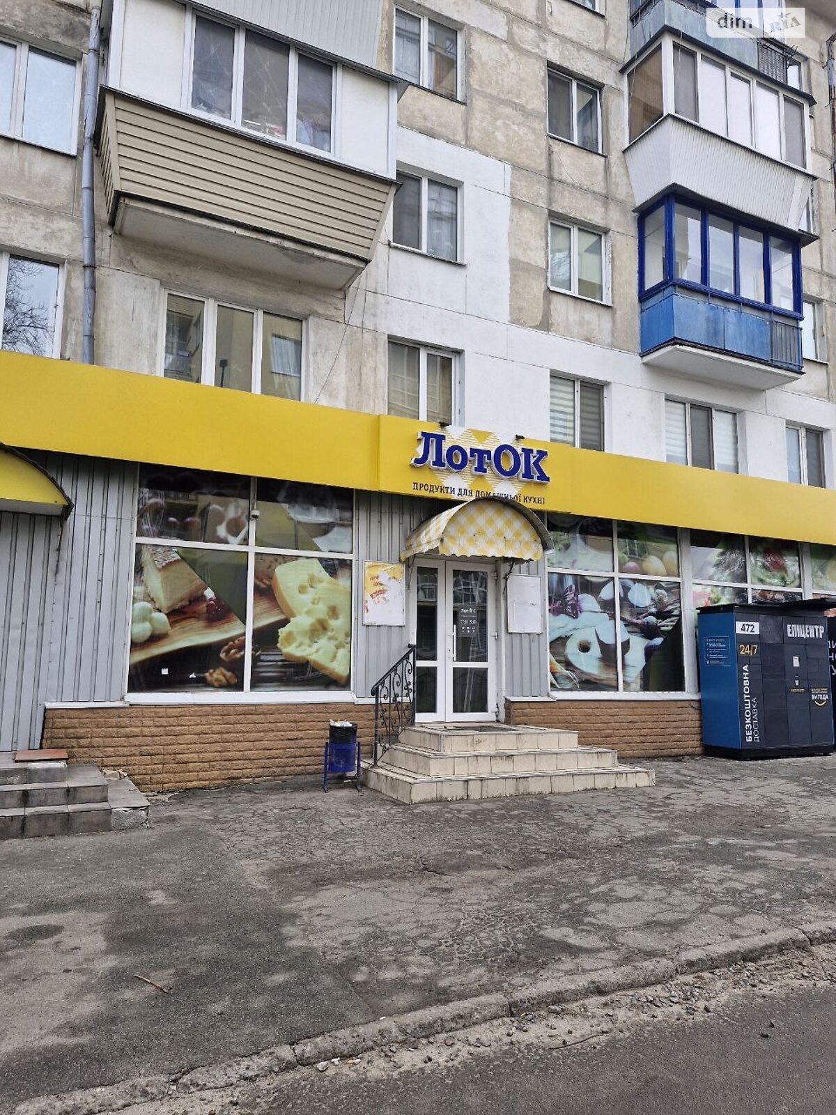 двокімнатна квартира в Києві, район Дарницький, на вул. Бориспільська 45 в довготривалу оренду помісячно фото 1 двокімнатна квартира в Києві, район Дарницький, на вул. Бориспільська 45 в довготривалу оренду помісячно фото 1
