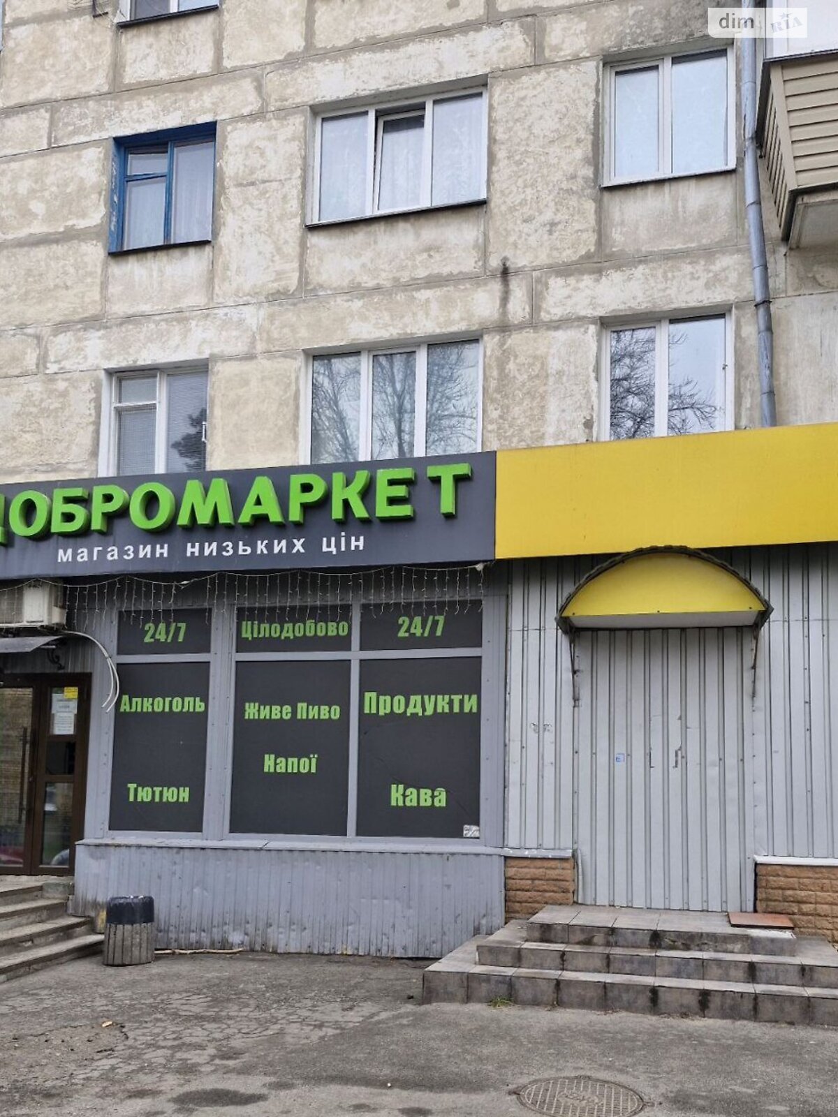 двокімнатна квартира в Києві, район Дарницький, на вул. Бориспільська 45 в довготривалу оренду помісячно фото 1 двокімнатна квартира в Києві, район Дарницький, на вул. Бориспільська 45 в довготривалу оренду помісячно фото 1