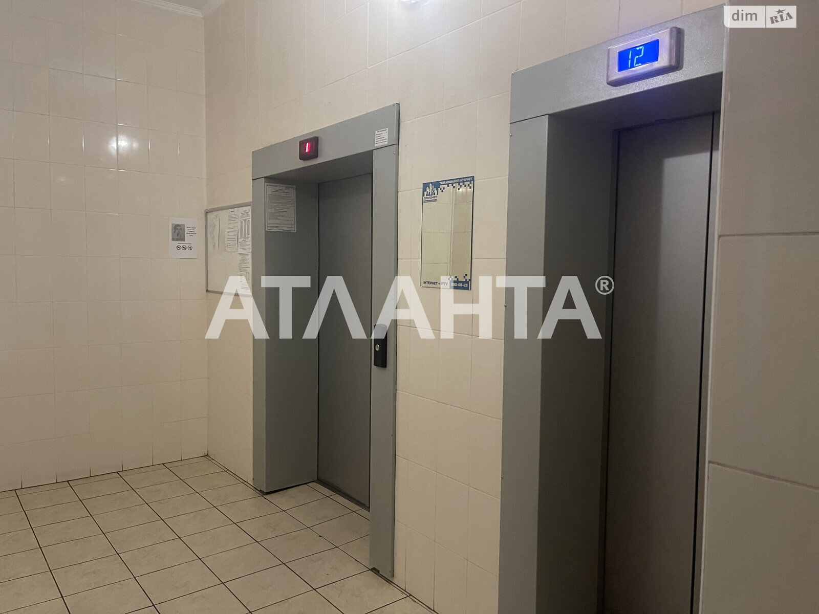 четырехкомнатная квартира в Киеве, район Дарницкий, на ул. Чавдар Елизаветы в аренду на долгий срок помесячно фото 1 четырехкомнатная квартира в Киеве, район Дарницкий, на ул. Чавдар Елизаветы в аренду на долгий срок помесячно фото 1