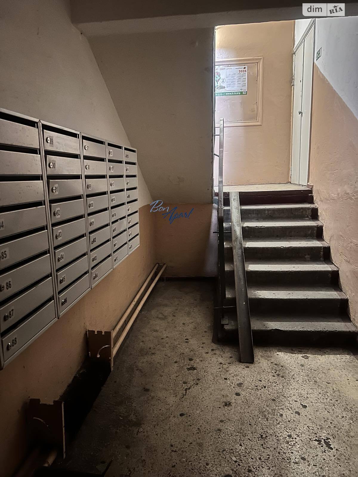 двокімнатна квартира в Києві, район Дарницький, на вул. Ревуцького 8 в довготривалу оренду помісячно фото 1 двокімнатна квартира в Києві, район Дарницький, на вул. Ревуцького 8 в довготривалу оренду помісячно фото 1