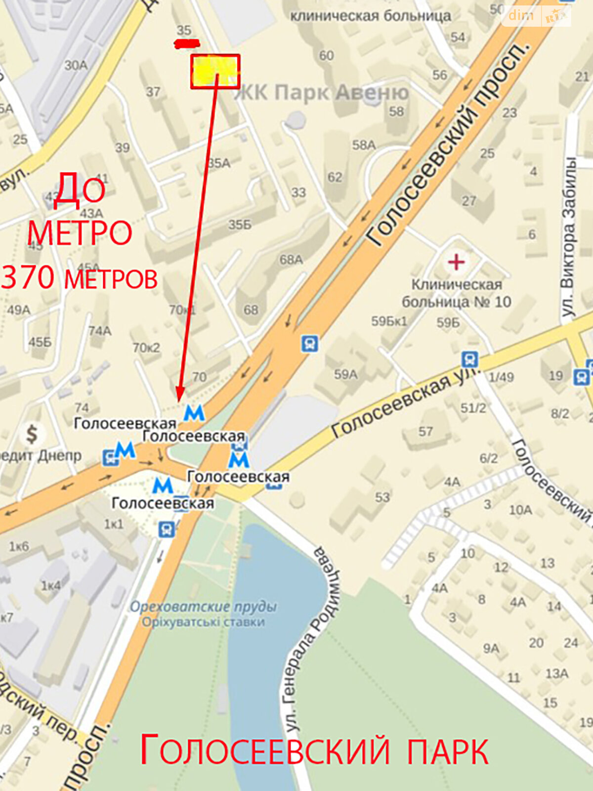 однокомнатная квартира в Киеве, район Демеевка, на ул. Демеевская 35 в аренду на долгий срок помесячно фото 1 однокомнатная квартира в Киеве, район Демеевка, на ул. Демеевская 35 в аренду на долгий срок помесячно фото 1