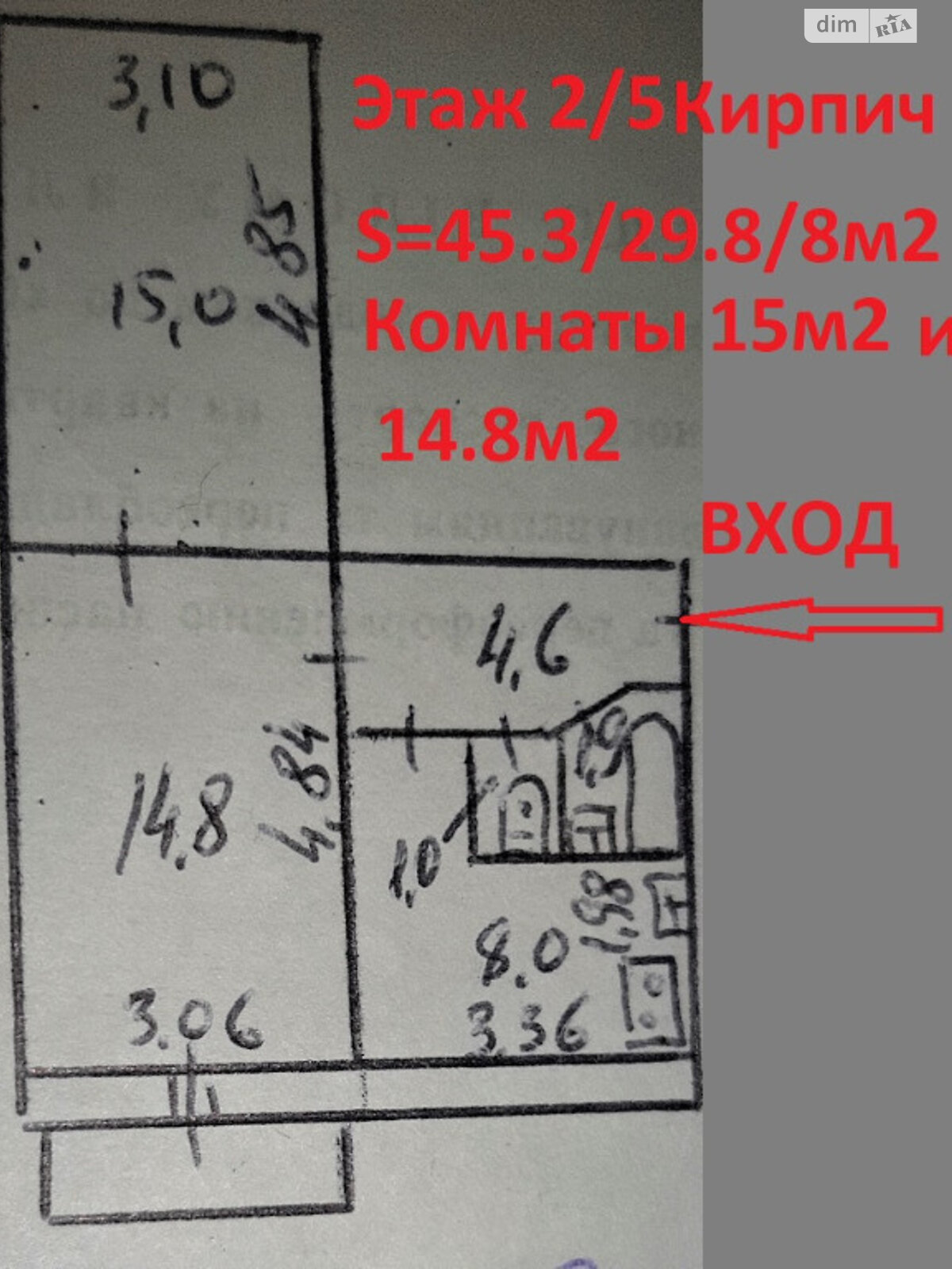 двухкомнатная квартира с мебелью в Киеве, район Днепровский, на ул. Ивана Микитенко 21 в аренду на долгий срок помесячно фото 1