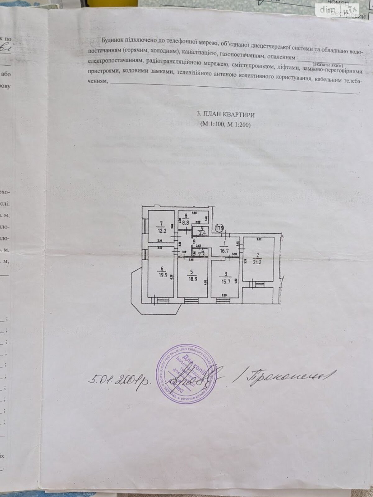 чотирикімнатна квартира в Києві, район Дніпровський, на просп. Павла Тичини 16/2 в довготривалу оренду помісячно фото 1 чотирикімнатна квартира в Києві, район Дніпровський, на просп. Павла Тичини 16/2 в довготривалу оренду помісячно фото 1