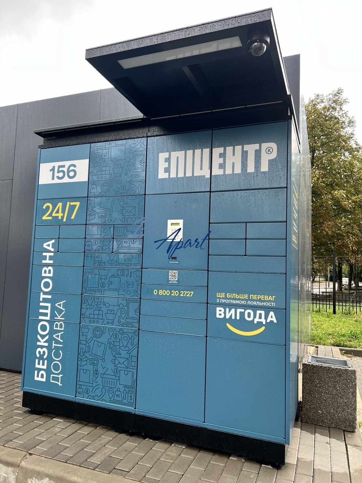 двухкомнатная квартира в Киеве, район Феофания, на ул. Академика Заболотного 148В в аренду на долгий срок помесячно фото 1 двухкомнатная квартира в Киеве, район Феофания, на ул. Академика Заболотного 148В в аренду на долгий срок помесячно фото 1
