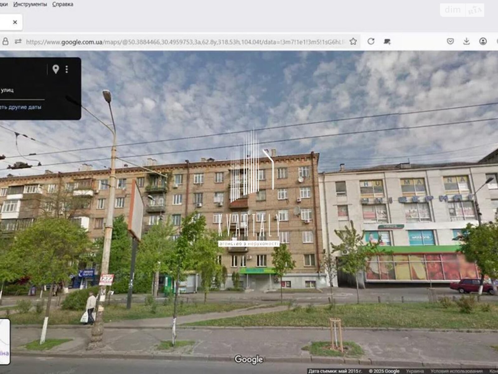 двокімнатна квартира в Києві, район Голосіїв, на просп. Голосіївський 106/2 в довготривалу оренду помісячно фото 1 двокімнатна квартира в Києві, район Голосіїв, на просп. Голосіївський 106/2 в довготривалу оренду помісячно фото 1