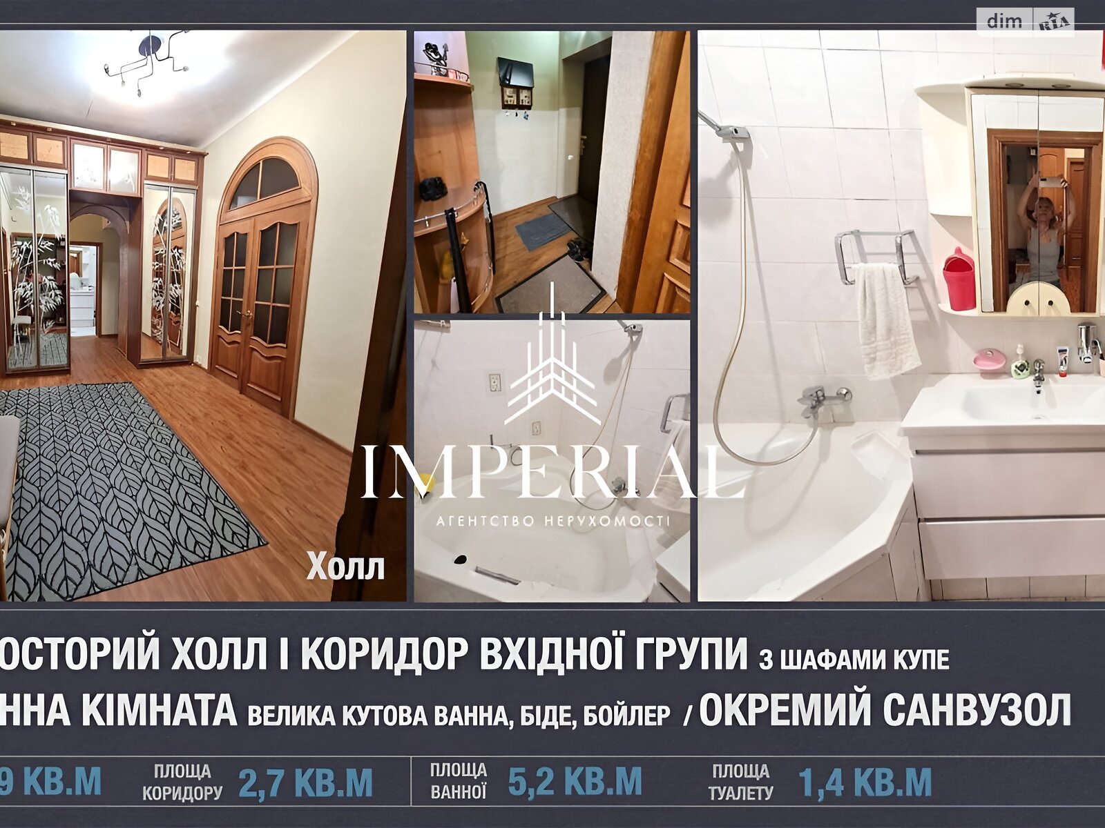 трехкомнатная квартира в Киеве, район Голосеевский, на шоссе Стратегическое 35 в аренду на долгий срок помесячно фото 1 трехкомнатная квартира в Киеве, район Голосеевский, на шоссе Стратегическое 35 в аренду на долгий срок помесячно фото 1