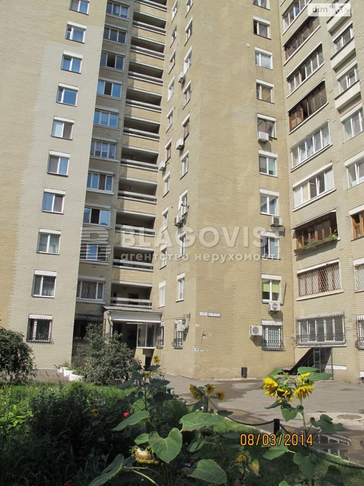 трехкомнатная квартира в Киеве, район Голосеевский, на ул. Антоновича в аренду на долгий срок помесячно фото 1