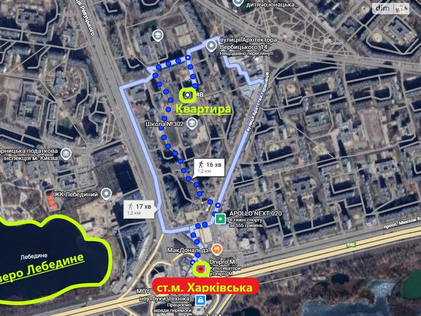 двухкомнатная квартира в Киеве, район Харьковский Массив, на ул. Архитектора Вербицкого 14Б в аренду на долгий срок помесячно фото 1 двухкомнатная квартира в Киеве, район Харьковский Массив, на ул. Архитектора Вербицкого 14Б в аренду на долгий срок помесячно фото 1