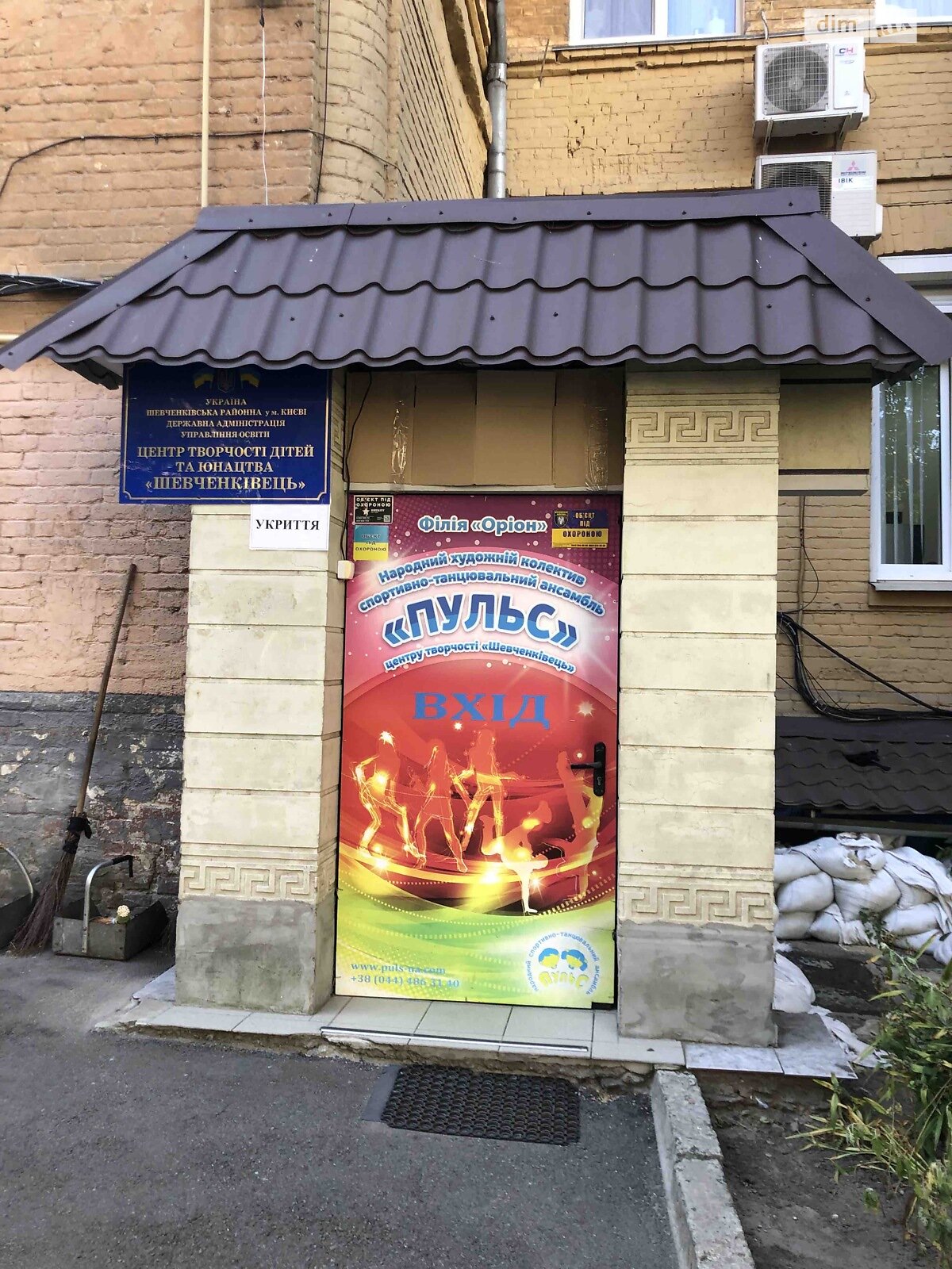 двухкомнатная квартира в Киеве, район Кудрявец, на ул. Сечевых Стрельцов 12 в аренду на долгий срок помесячно фото 1 двухкомнатная квартира в Киеве, район Кудрявец, на ул. Сечевых Стрельцов 12 в аренду на долгий срок помесячно фото 1
