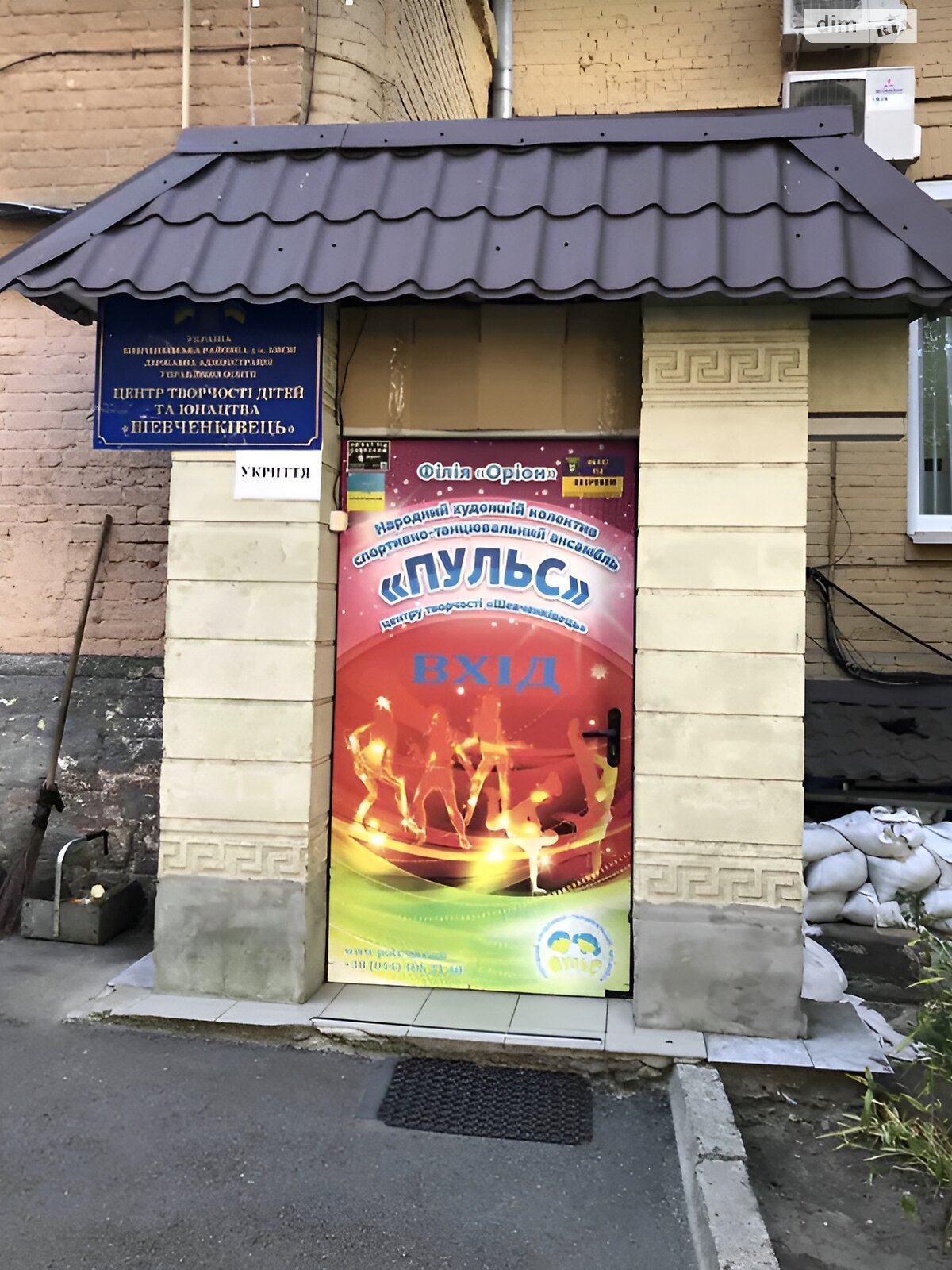 двокімнатна квартира в Києві, район Кудрявець, на вул. Січових Стрільців 12 в довготривалу оренду помісячно фото 1 двокімнатна квартира в Києві, район Кудрявець, на вул. Січових Стрільців 12 в довготривалу оренду помісячно фото 1