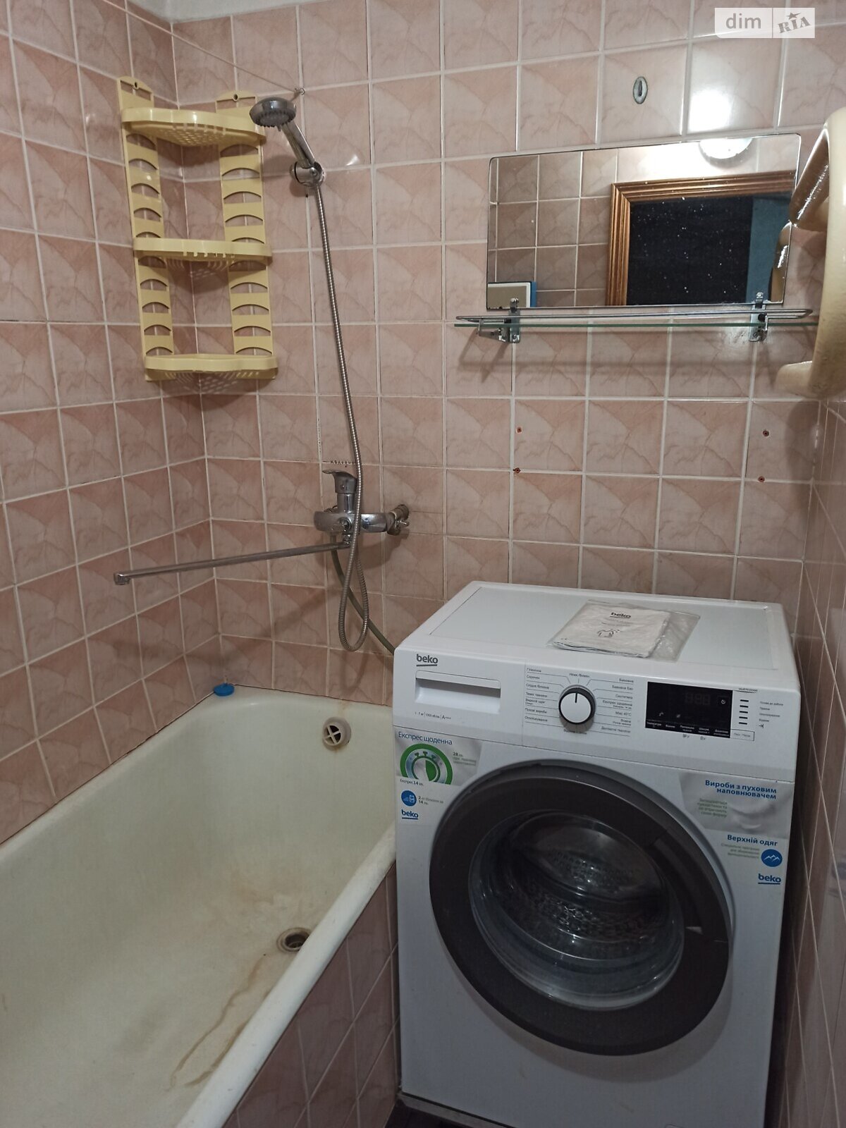 однокімнатна квартира в Києві, район Лісовий Масив, на вул. Кіото 11 в довготривалу оренду помісячно фото 1 однокімнатна квартира в Києві, район Лісовий Масив, на вул. Кіото 11 в довготривалу оренду помісячно фото 1