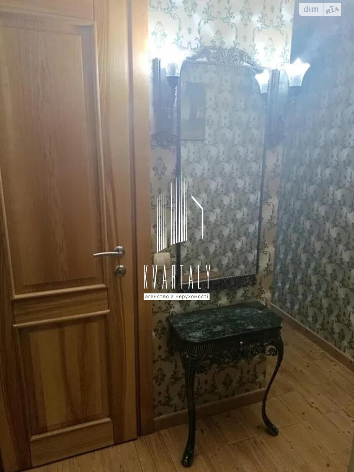 однокомнатная квартира в Киеве, район Лесной Массив, на ул. Кубанской Украины 1 в аренду на долгий срок помесячно фото 1 однокомнатная квартира в Киеве, район Лесной Массив, на ул. Кубанской Украины 1 в аренду на долгий срок помесячно фото 1