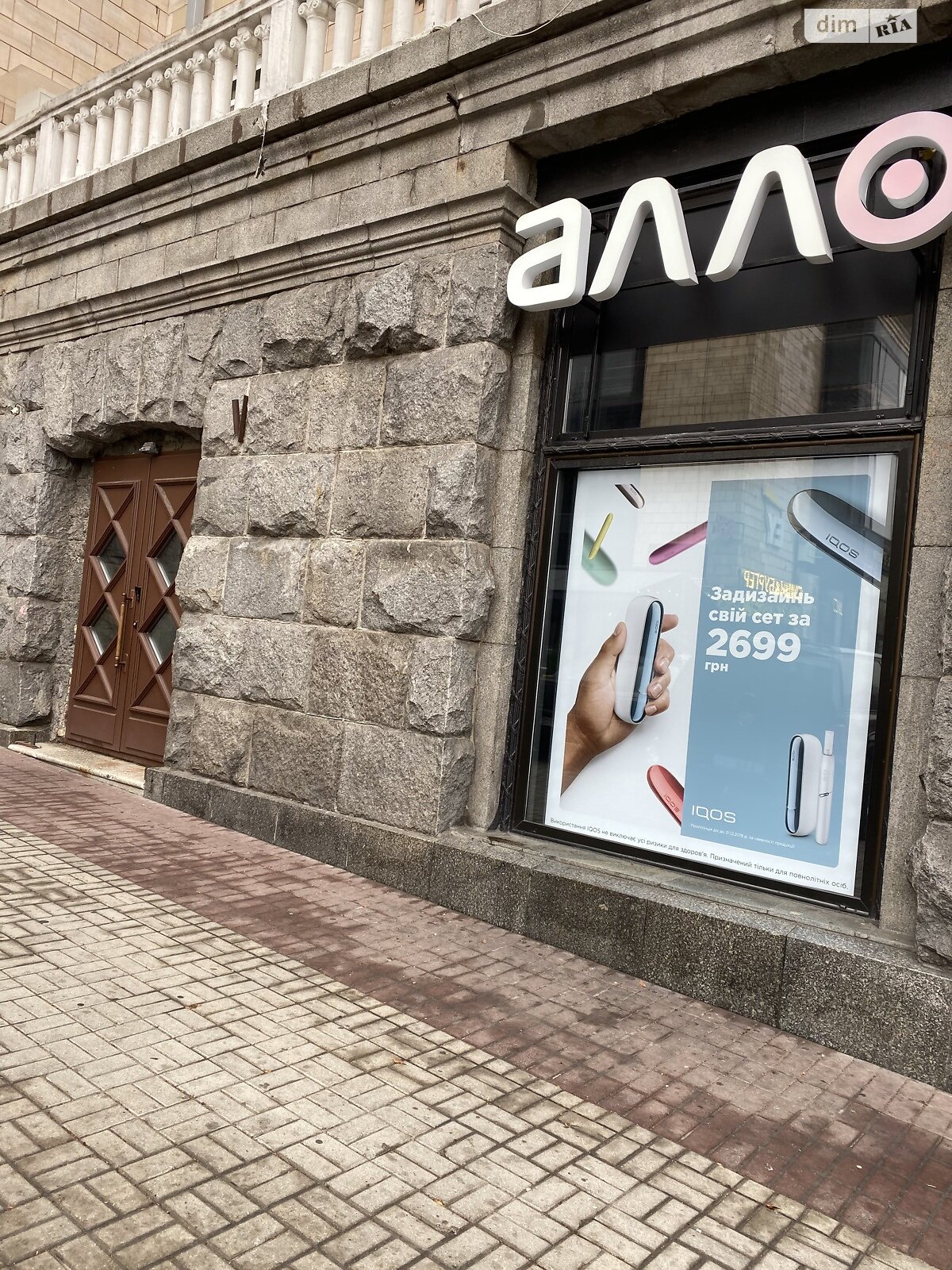 трехкомнатная квартира в Киеве, район Липки, на ул. Крещатик 21 в аренду на долгий срок помесячно фото 1 трехкомнатная квартира в Киеве, район Липки, на ул. Крещатик 21 в аренду на долгий срок помесячно фото 1