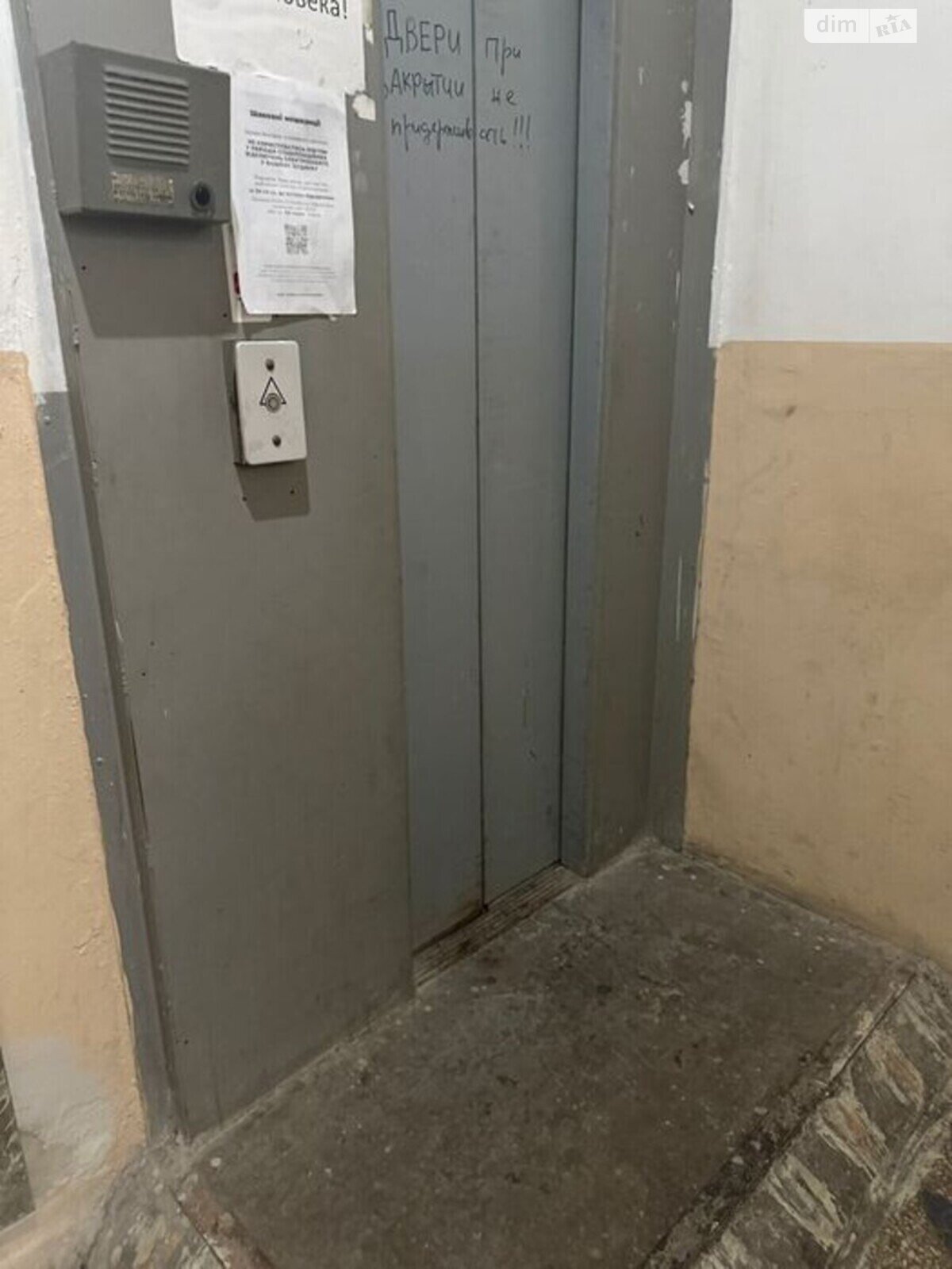 двухкомнатная квартира в Киеве, район Липки, на ул. Крещатик 15 в аренду на долгий срок помесячно фото 1