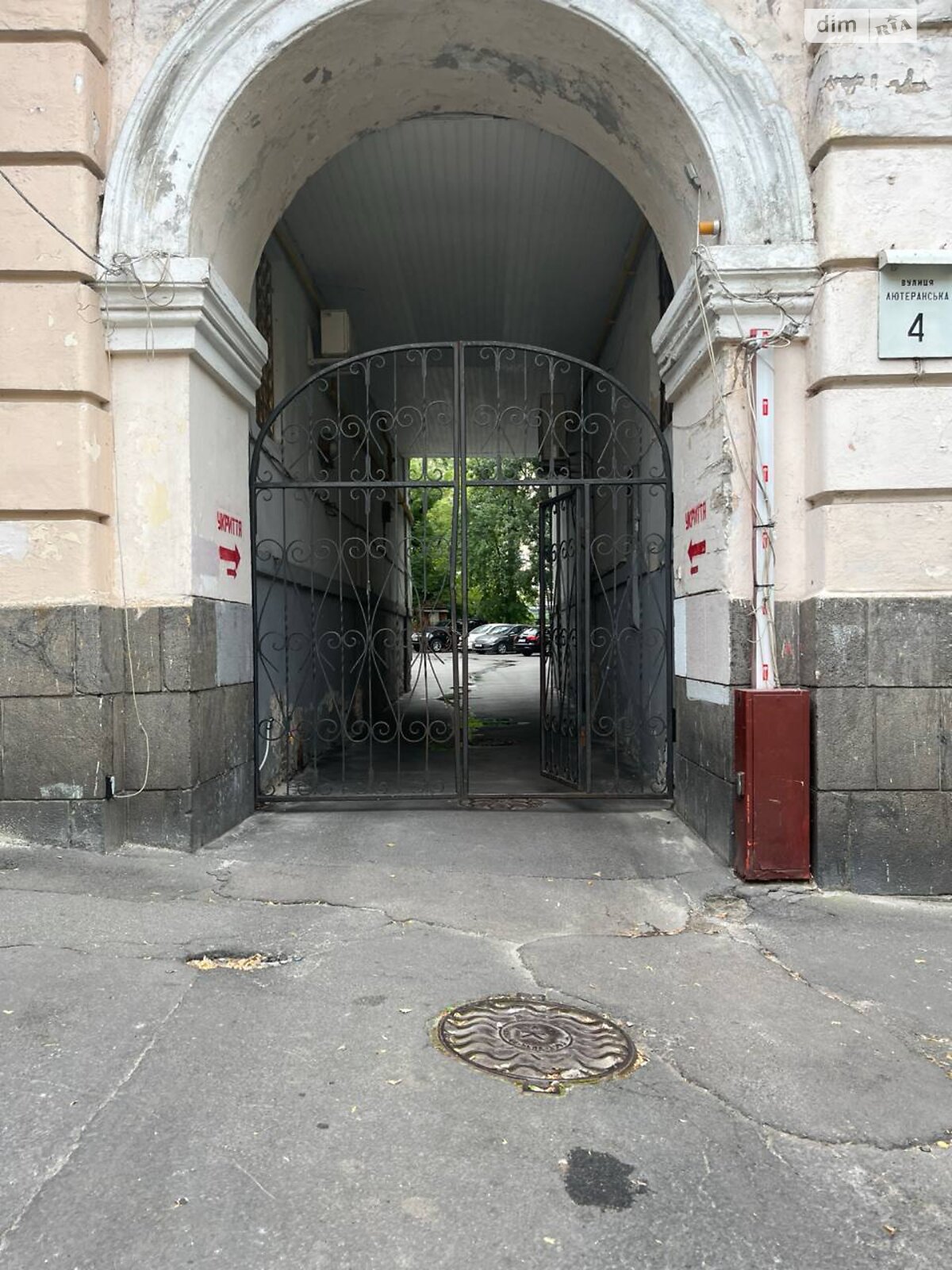 однокомнатная квартира в Киеве, район Липки, на ул. Лютеранская 8 в аренду на долгий срок помесячно фото 1 однокомнатная квартира в Киеве, район Липки, на ул. Лютеранская 8 в аренду на долгий срок помесячно фото 1