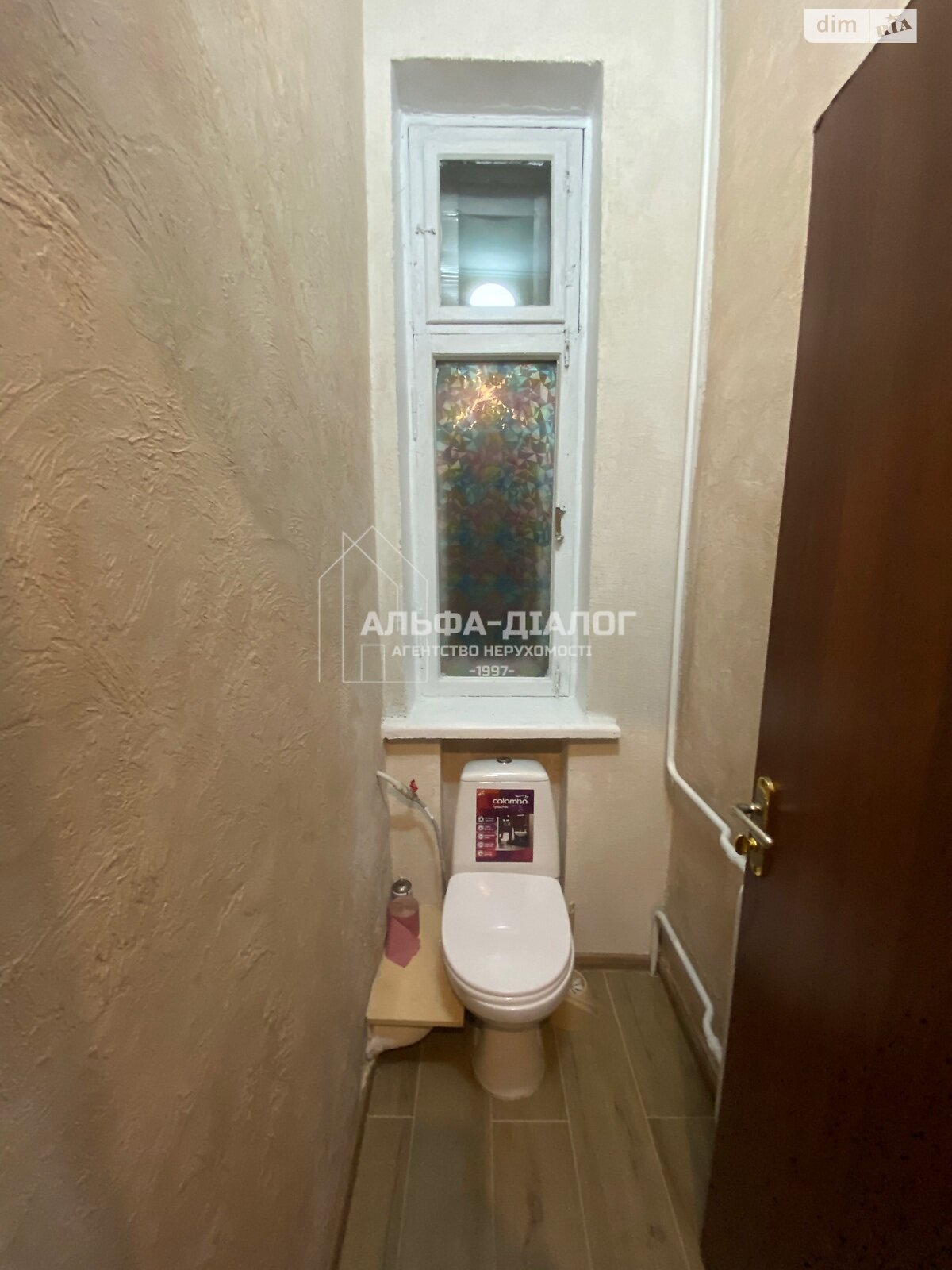 двухкомнатная квартира в Киеве, район Лукьяновка, на ул. Загоровская 4 в аренду на долгий срок помесячно фото 1