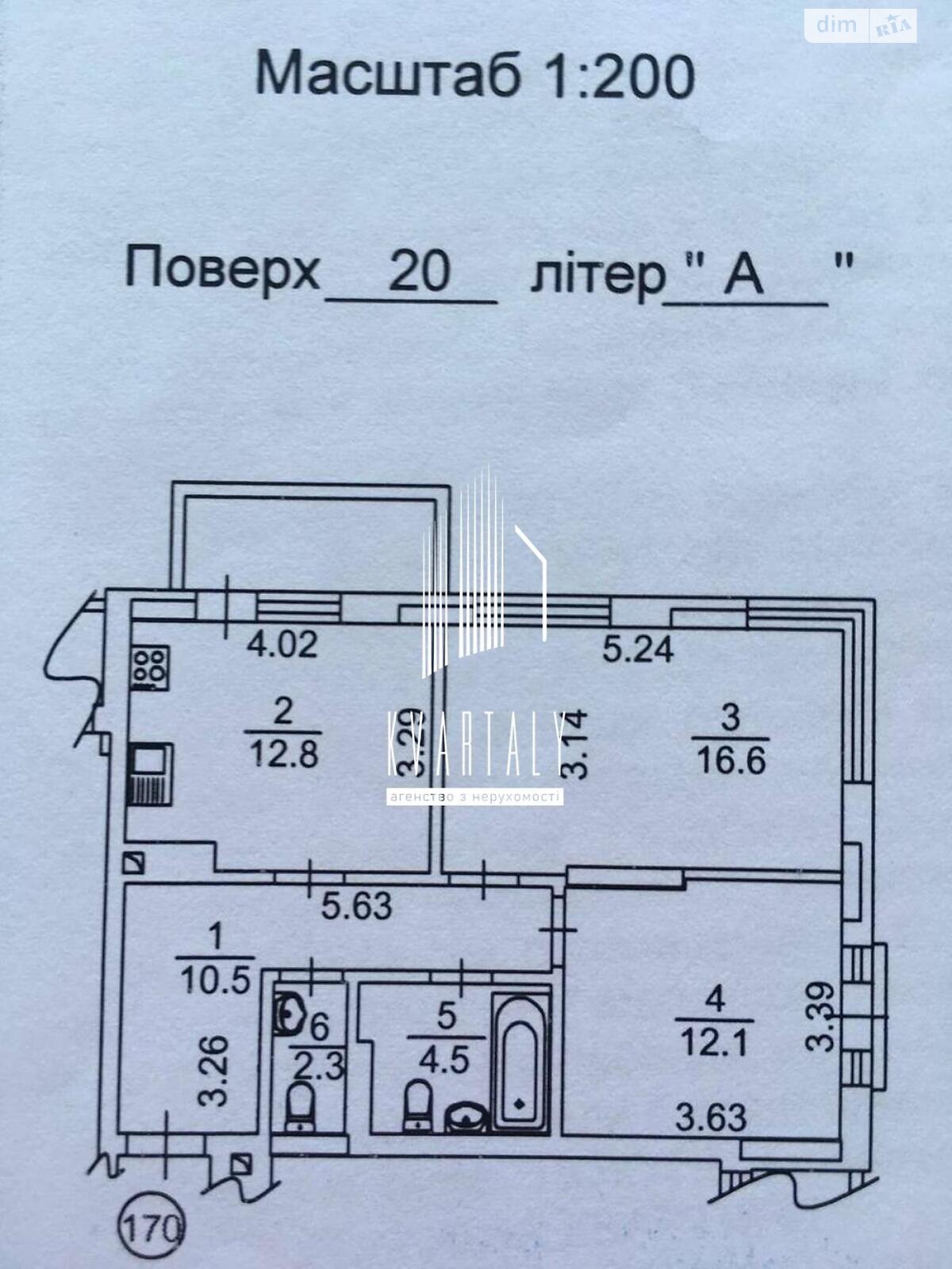 однокомнатная квартира в Киеве, район Минский Массив, на ул. Семьи Кульженко 31А в аренду на долгий срок помесячно фото 1