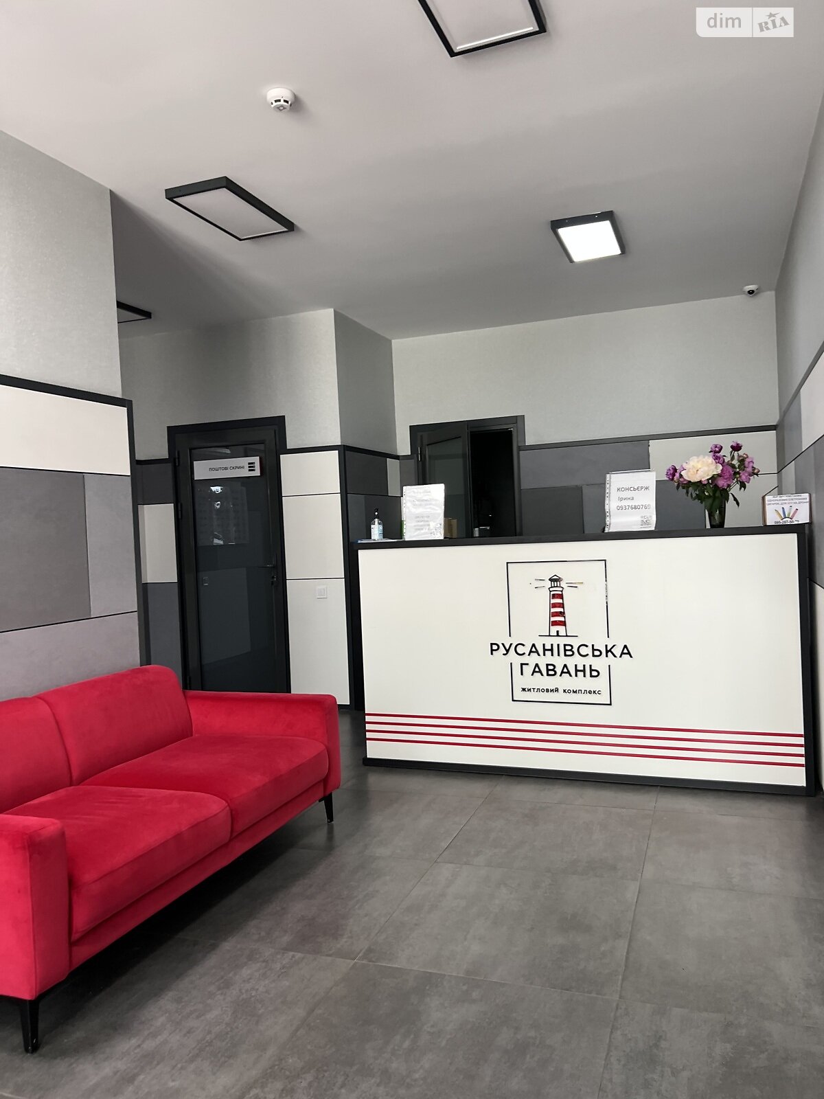 двухкомнатная квартира в Киеве, район Никольская Слободка, на ул. Никольско-Слободская 10 в аренду на долгий срок помесячно фото 1 двухкомнатная квартира в Киеве, район Никольская Слободка, на ул. Никольско-Слободская 10 в аренду на долгий срок помесячно фото 1