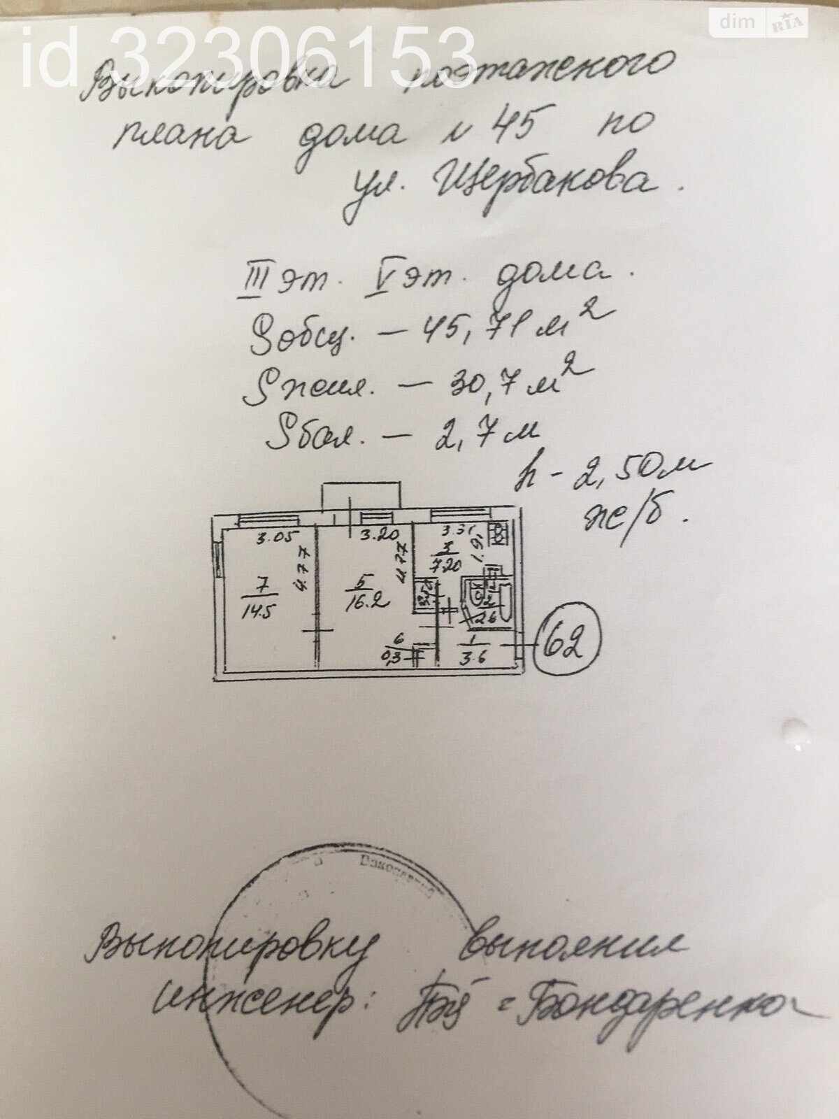 двокімнатна квартира в Києві, район Нивки, на вул. Данила Щербаківського 45 в довготривалу оренду помісячно фото 1 двокімнатна квартира в Києві, район Нивки, на вул. Данила Щербаківського 45 в довготривалу оренду помісячно фото 1