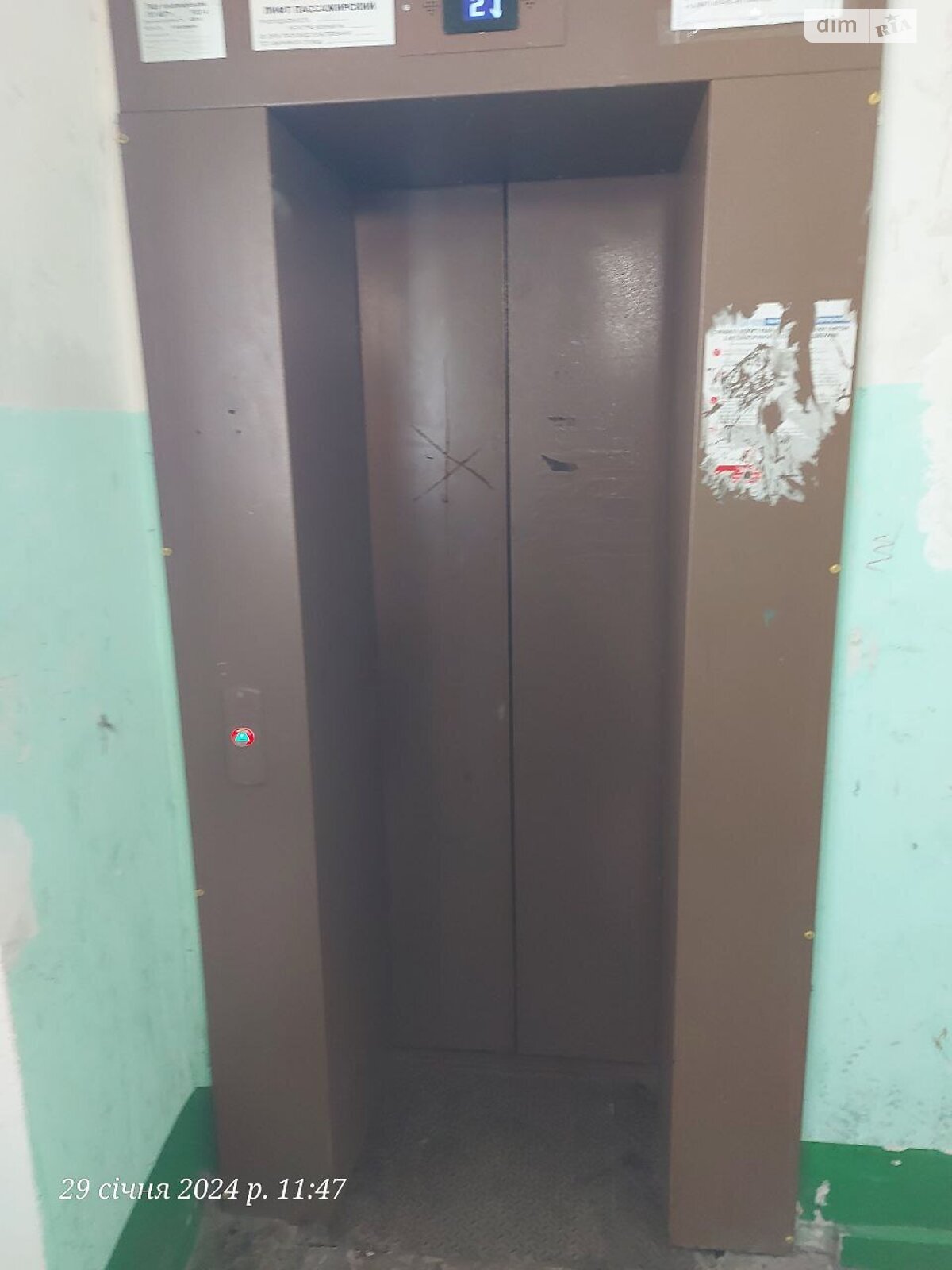 однокімнатна квартира в Києві, район Нова Дарниця, на вул. Волго-Донська 75 в довготривалу оренду помісячно фото 1 однокімнатна квартира в Києві, район Нова Дарниця, на вул. Волго-Донська 75 в довготривалу оренду помісячно фото 1